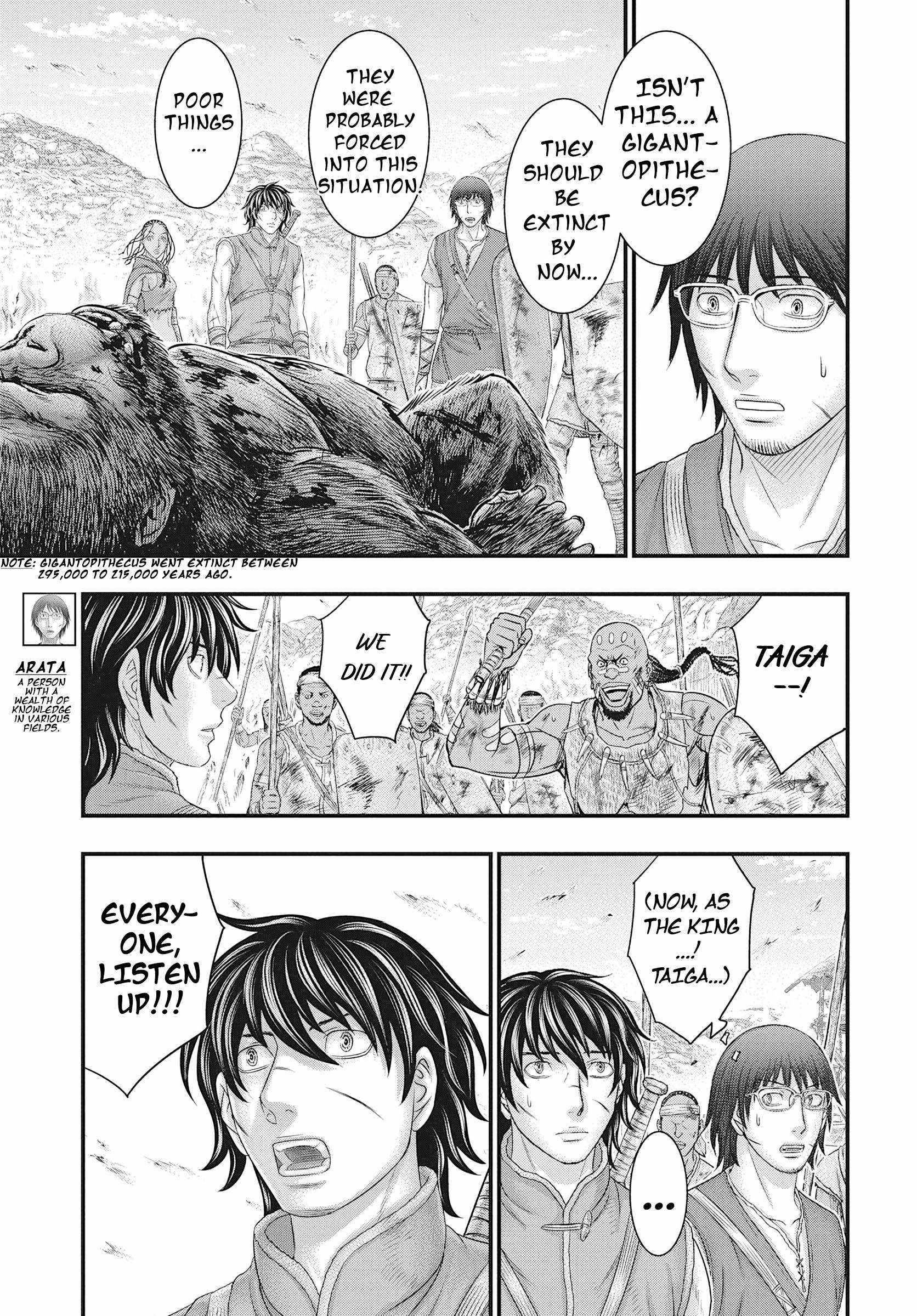 Sousei No Taiga Chapter 109 - Page 19 in English
