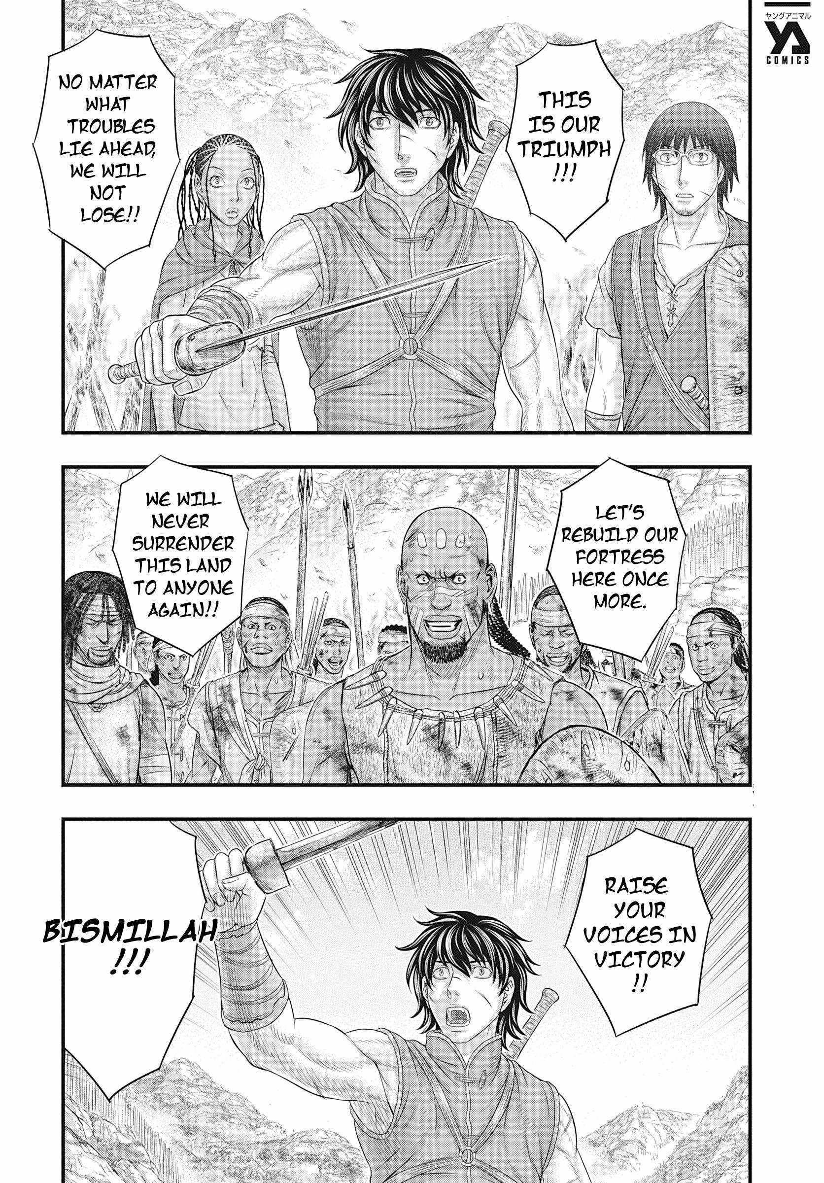 Sousei No Taiga Chapter 109 - Page 20 in English