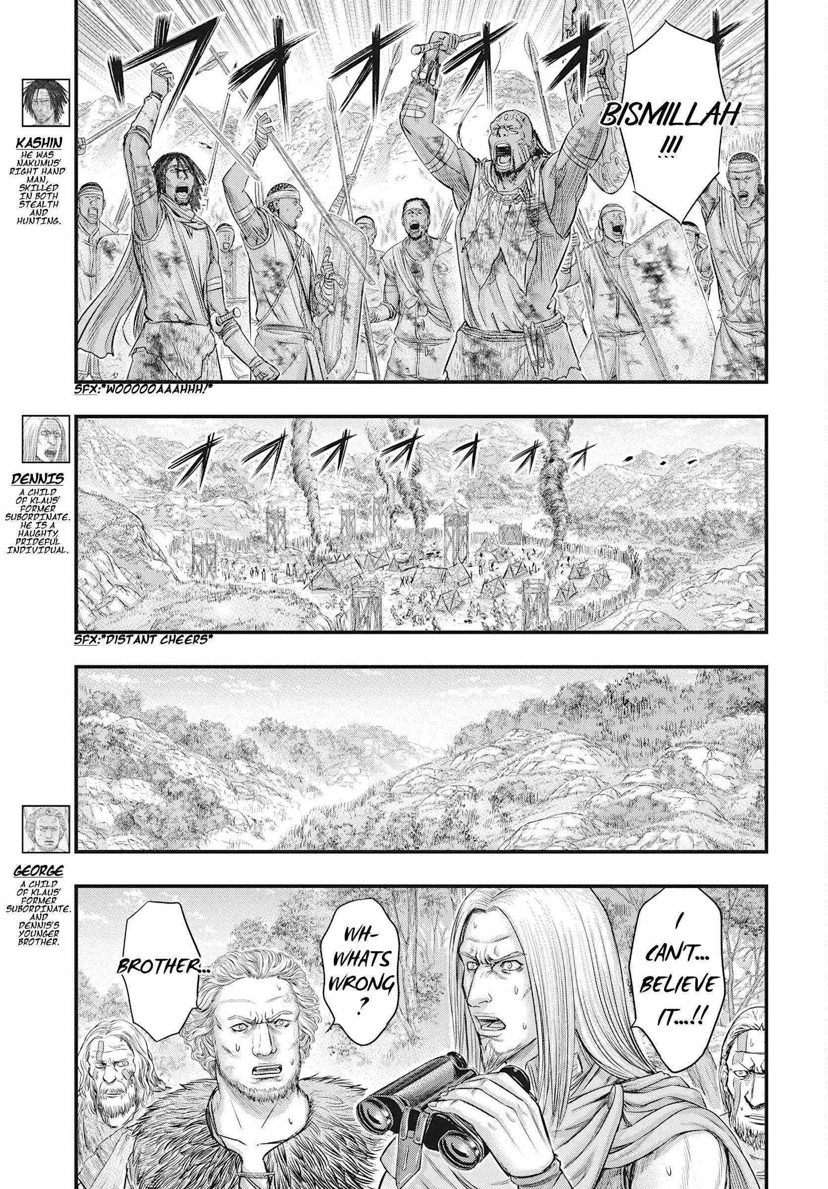 Sousei No Taiga Chapter 109 - Page 21 in English