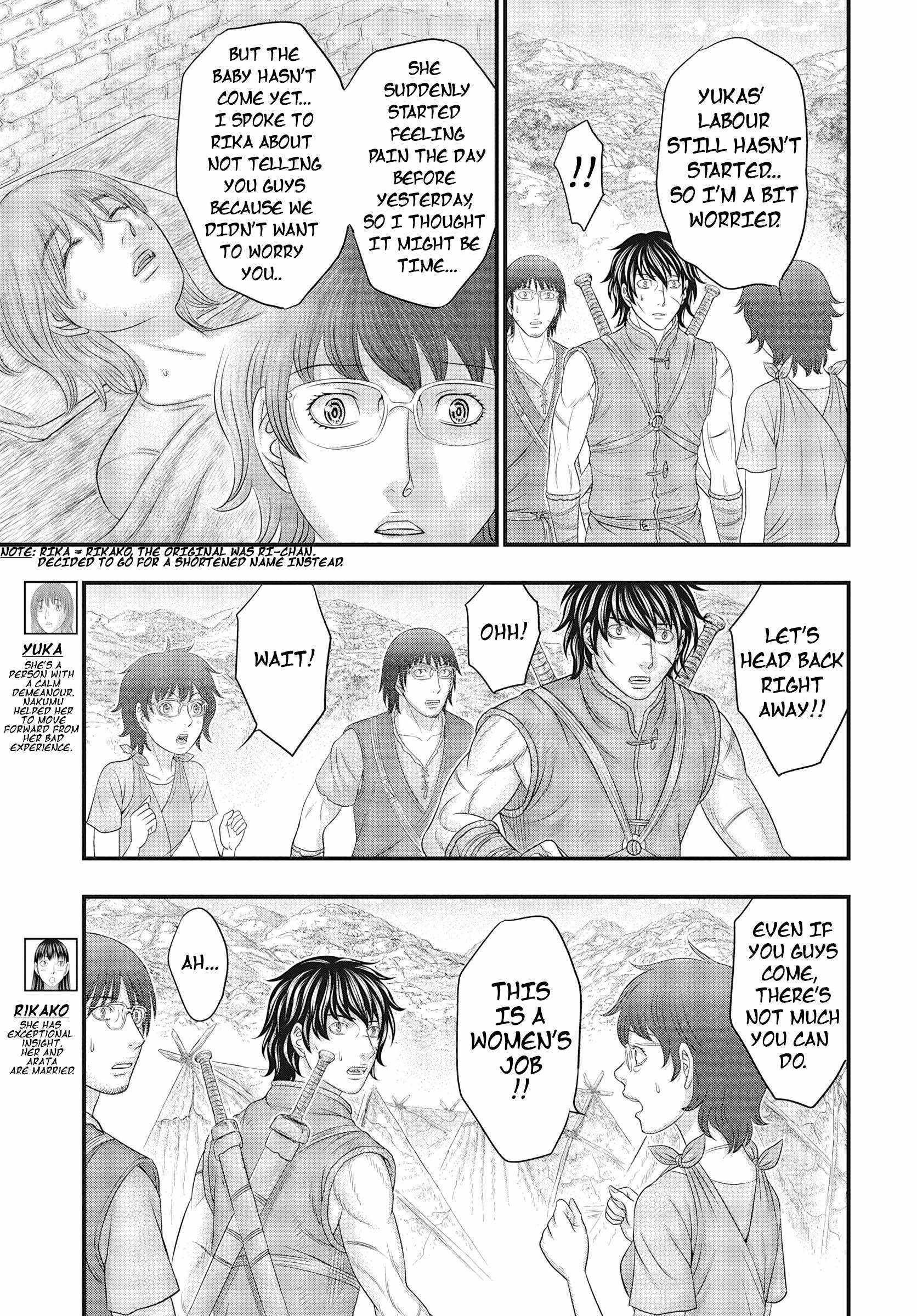 Sousei No Taiga Chapter 109 - Page 31 in English