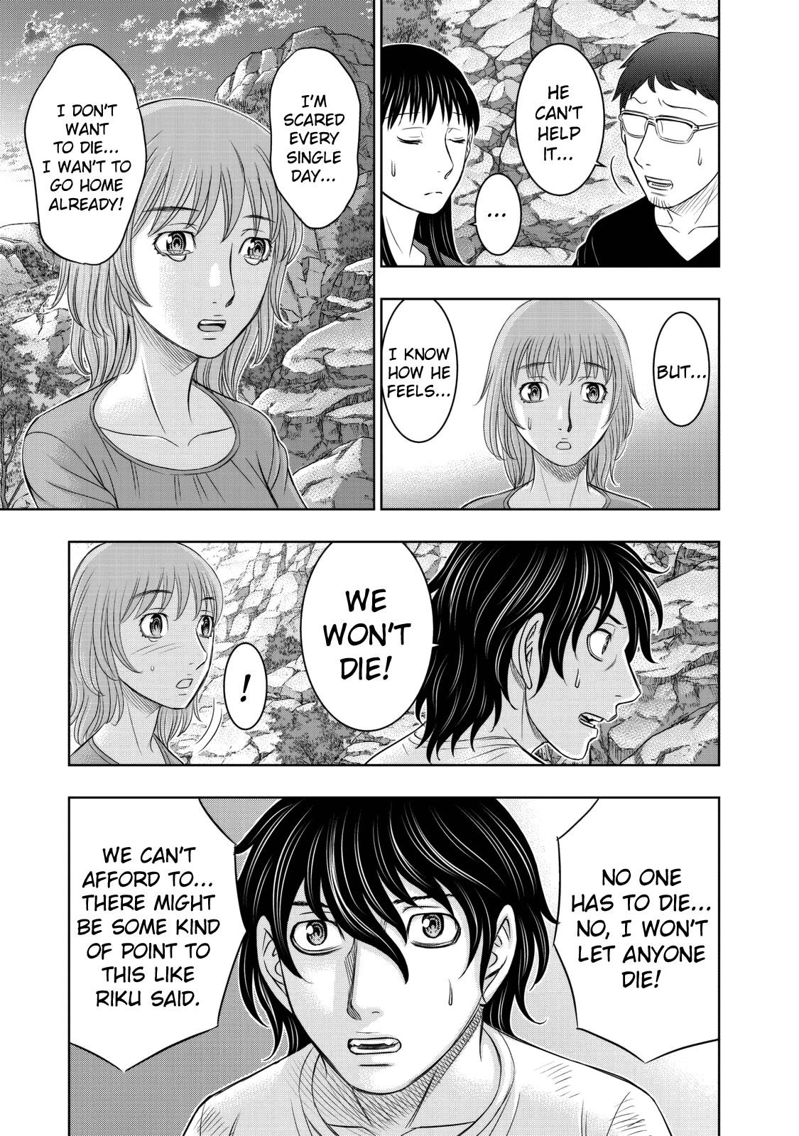 Sousei No Taiga Chapter 11 - Page 14 in English