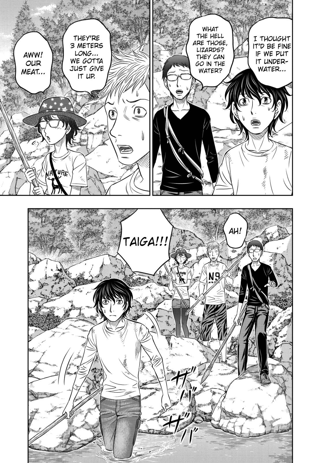 Sousei No Taiga Chapter 11 - Page 3 in English