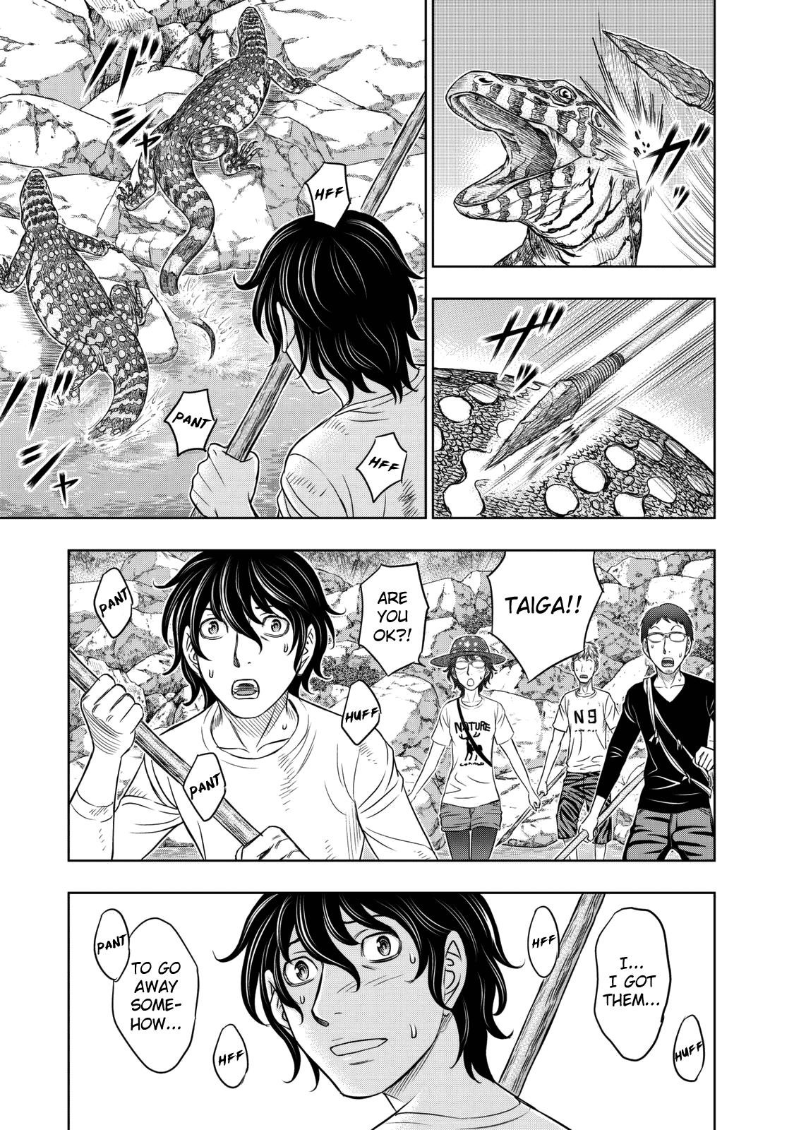 Sousei No Taiga Chapter 11 - Page 5 in English