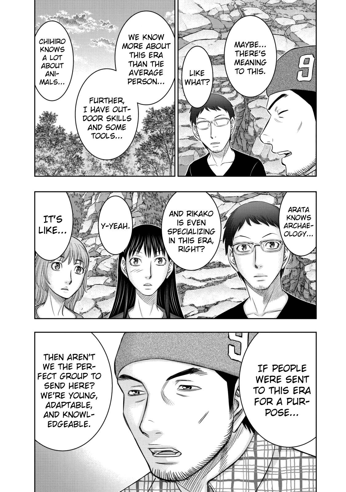 Sousei No Taiga Chapter 11 - Page 9 in English