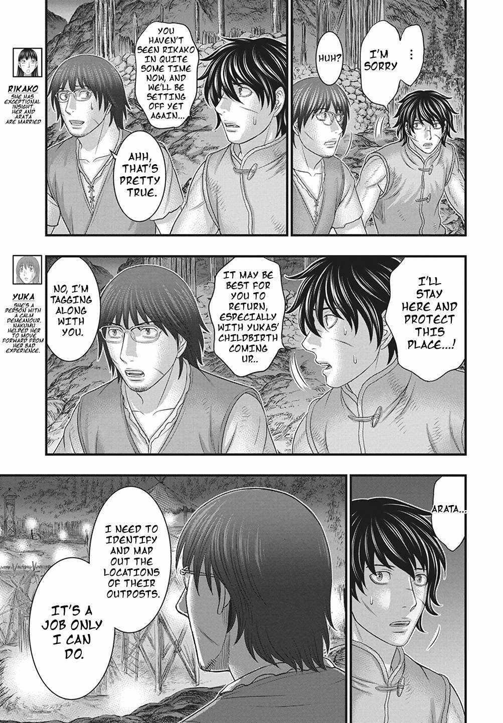 Sousei No Taiga Chapter 110 - Page 14 in English