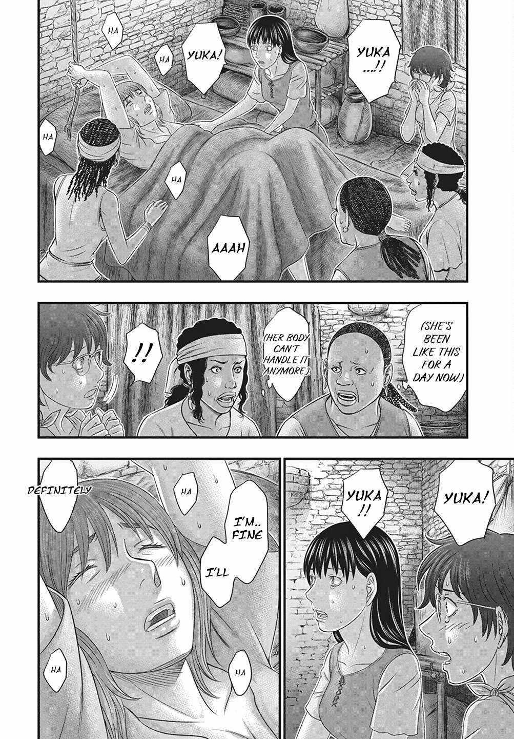 Sousei No Taiga Chapter 110 - Page 21 in English