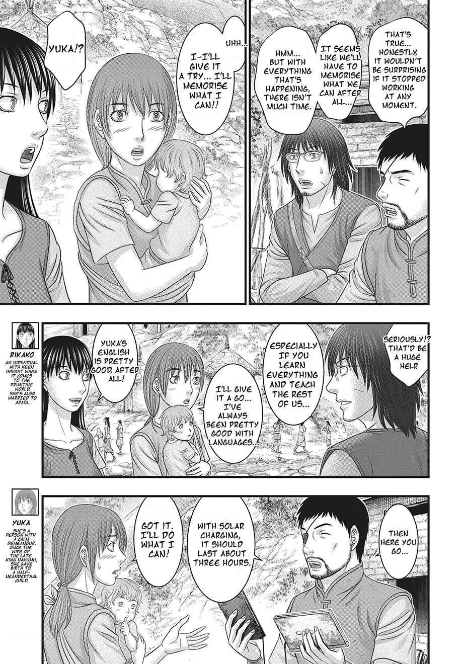 Sousei No Taiga Chapter 117 - Page 6 in English