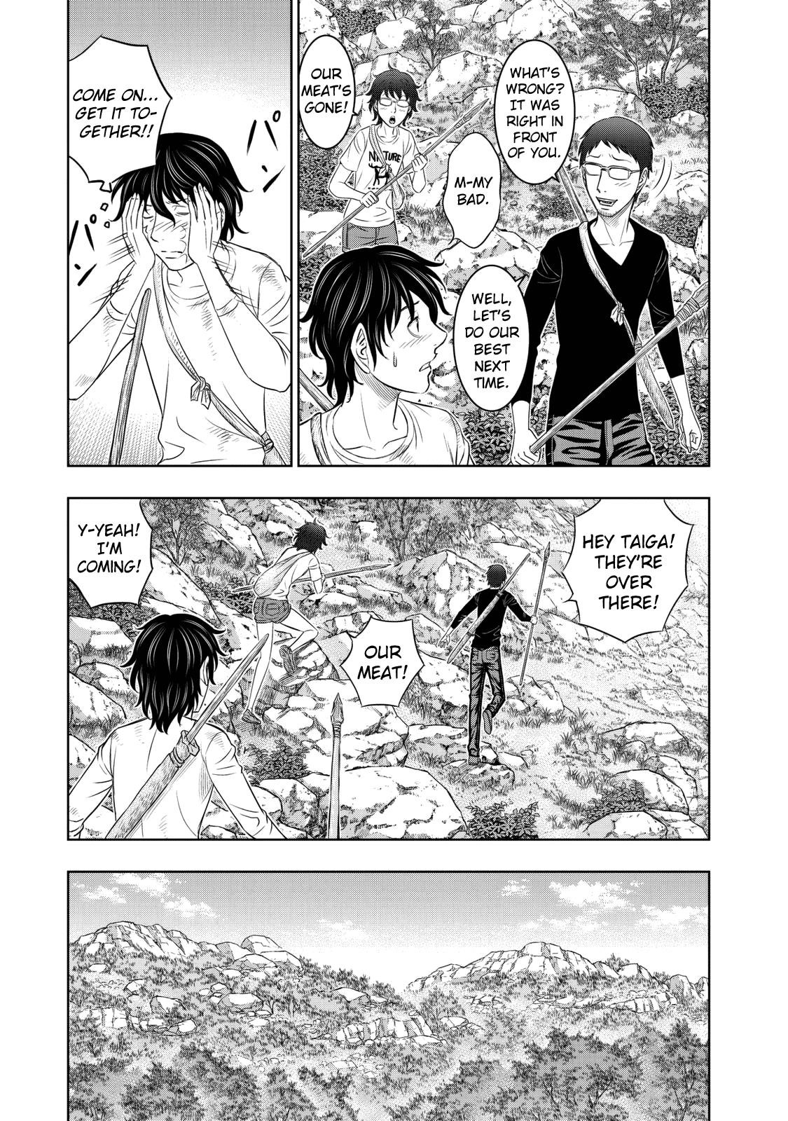 Sousei No Taiga Chapter 12 - Page 5 in English