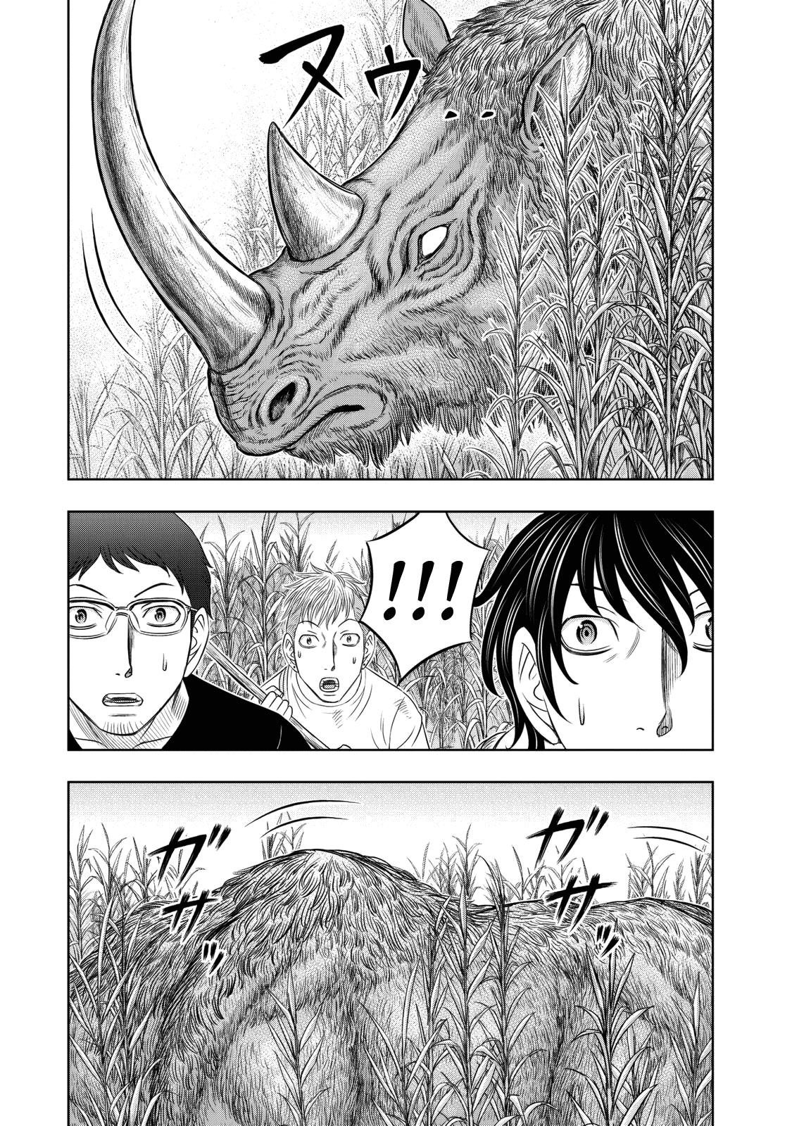 Sousei No Taiga Chapter 13 - Page 5 in English
