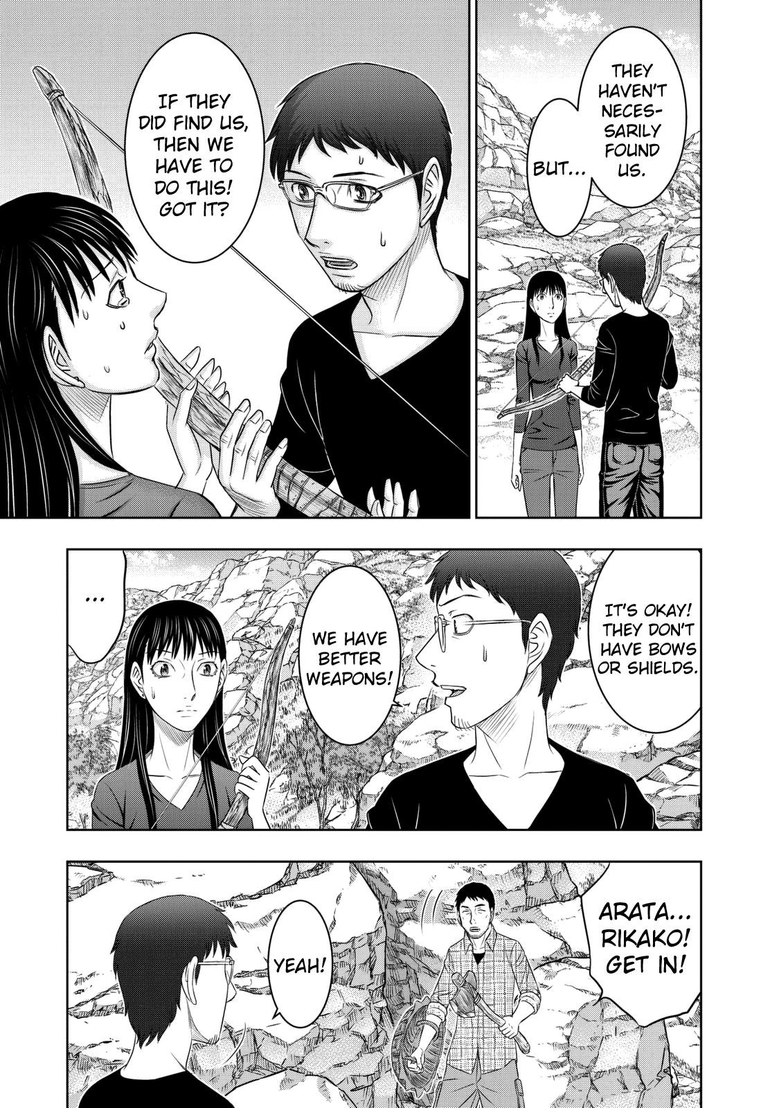 Sousei No Taiga Chapter 14 - Page 10 in English