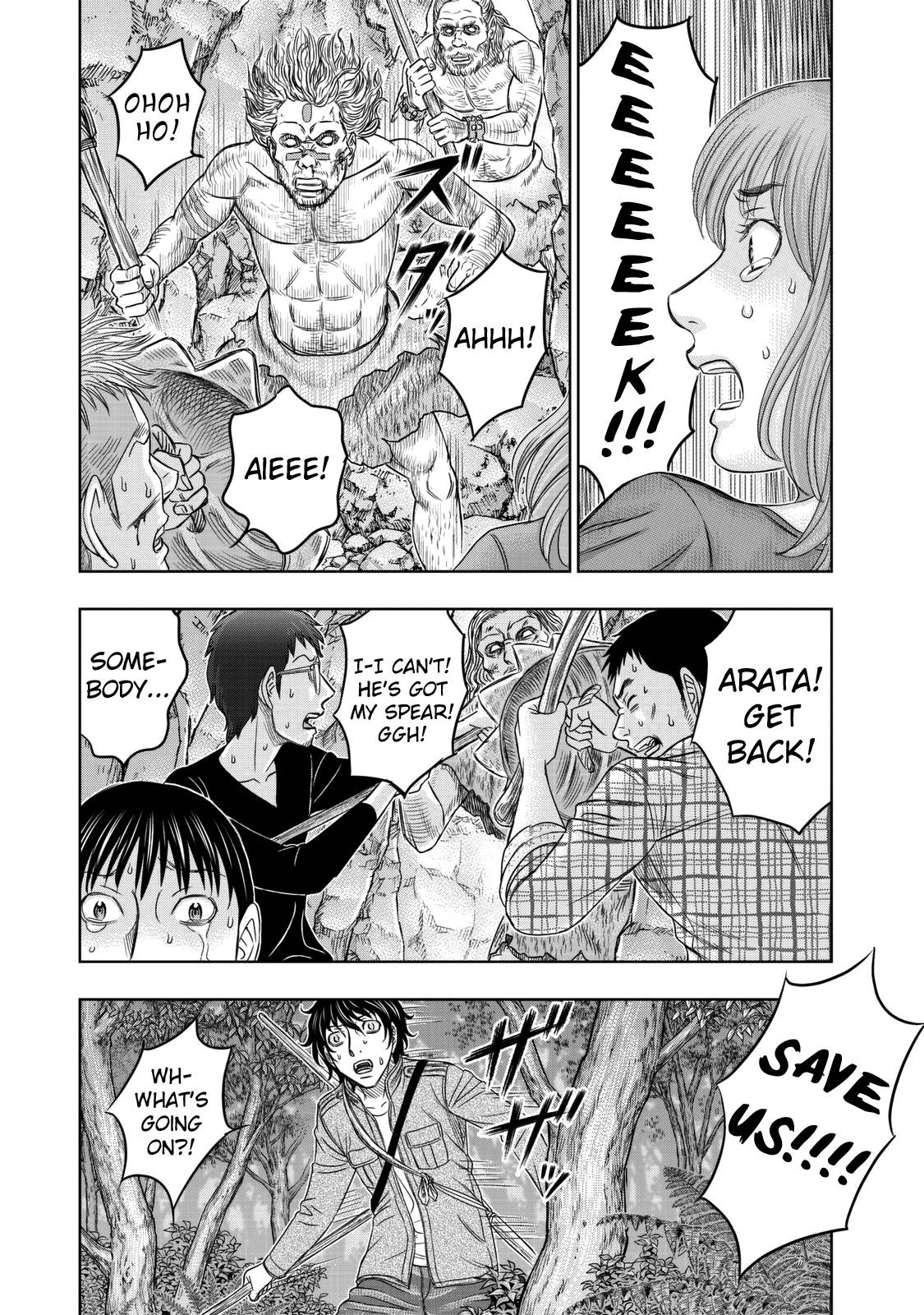 Sousei No Taiga Chapter 14 - Page 18 in English