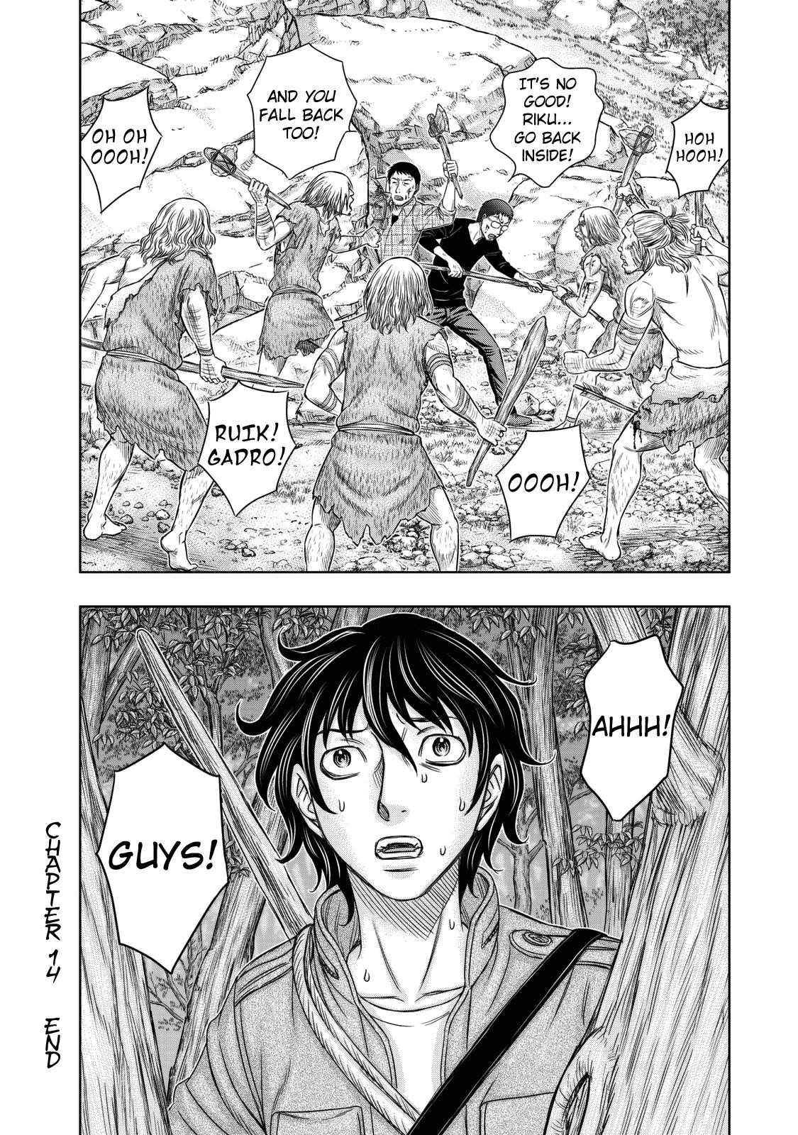 Sousei No Taiga Chapter 14 - Page 19 in English