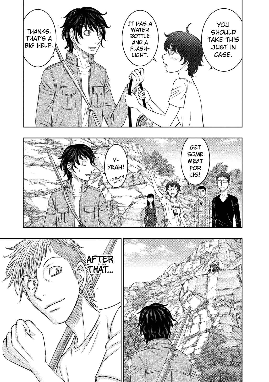 Sousei No Taiga Chapter 14 - Page 3 in English