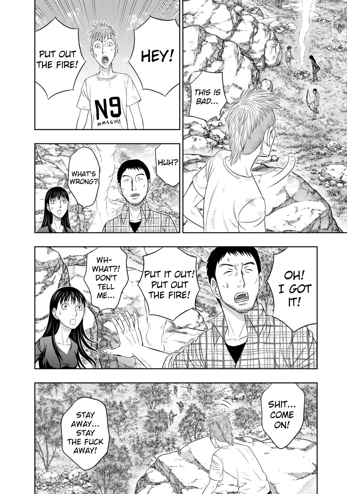 Sousei No Taiga Chapter 14 - Page 7 in English
