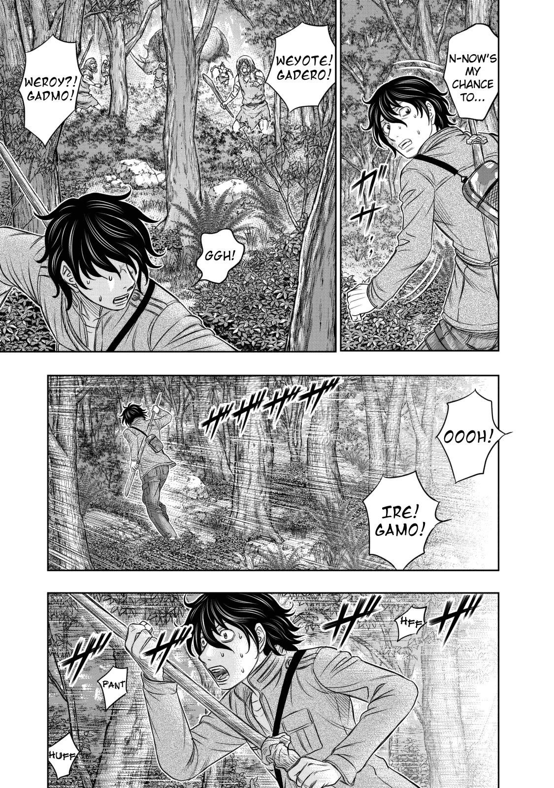 Sousei No Taiga Chapter 15 - Page 14 in English