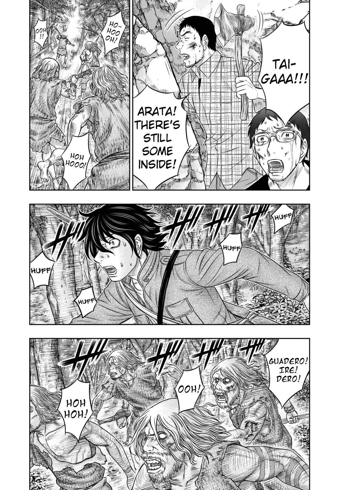 Sousei No Taiga Chapter 15 - Page 8 in English