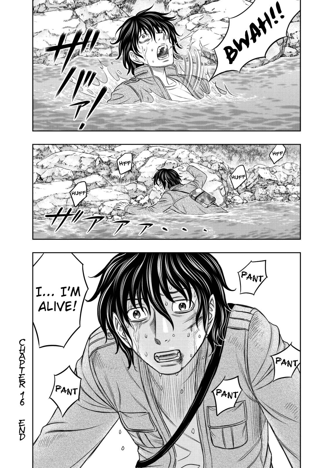 Sousei No Taiga Chapter 16 - Page 19 in English