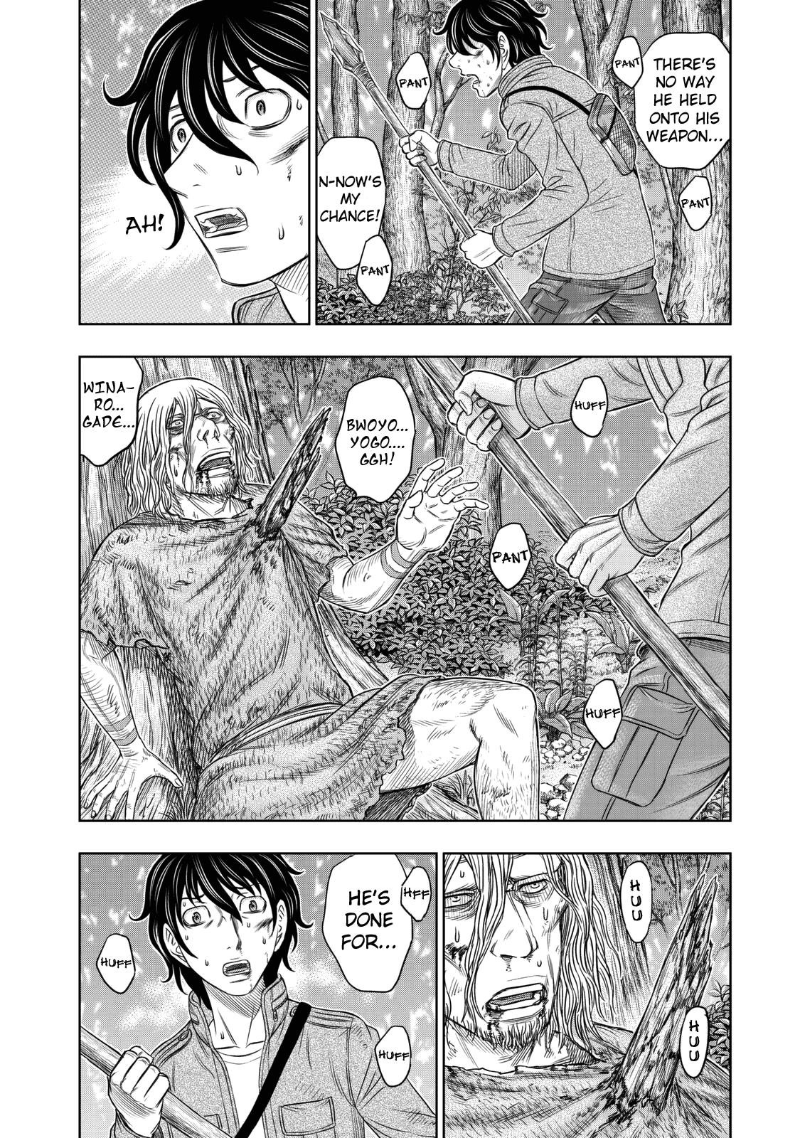 Sousei No Taiga Chapter 16 - Page 4 in English