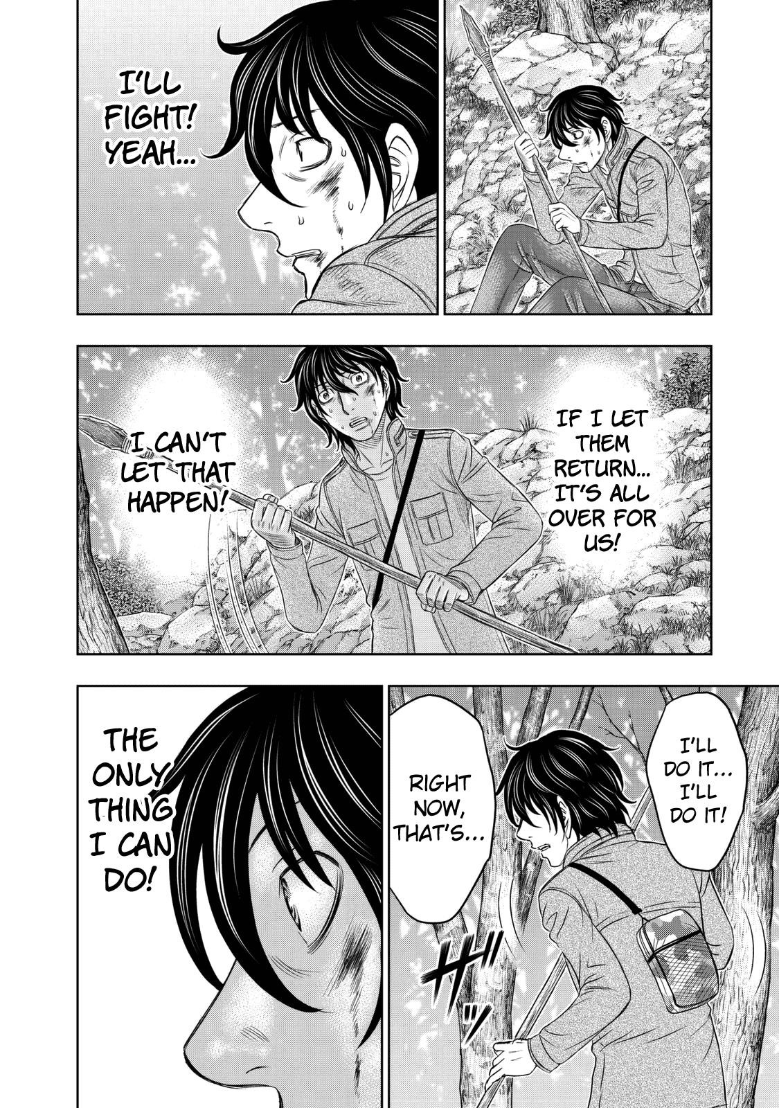 Sousei No Taiga Chapter 16 - Page 7 in English