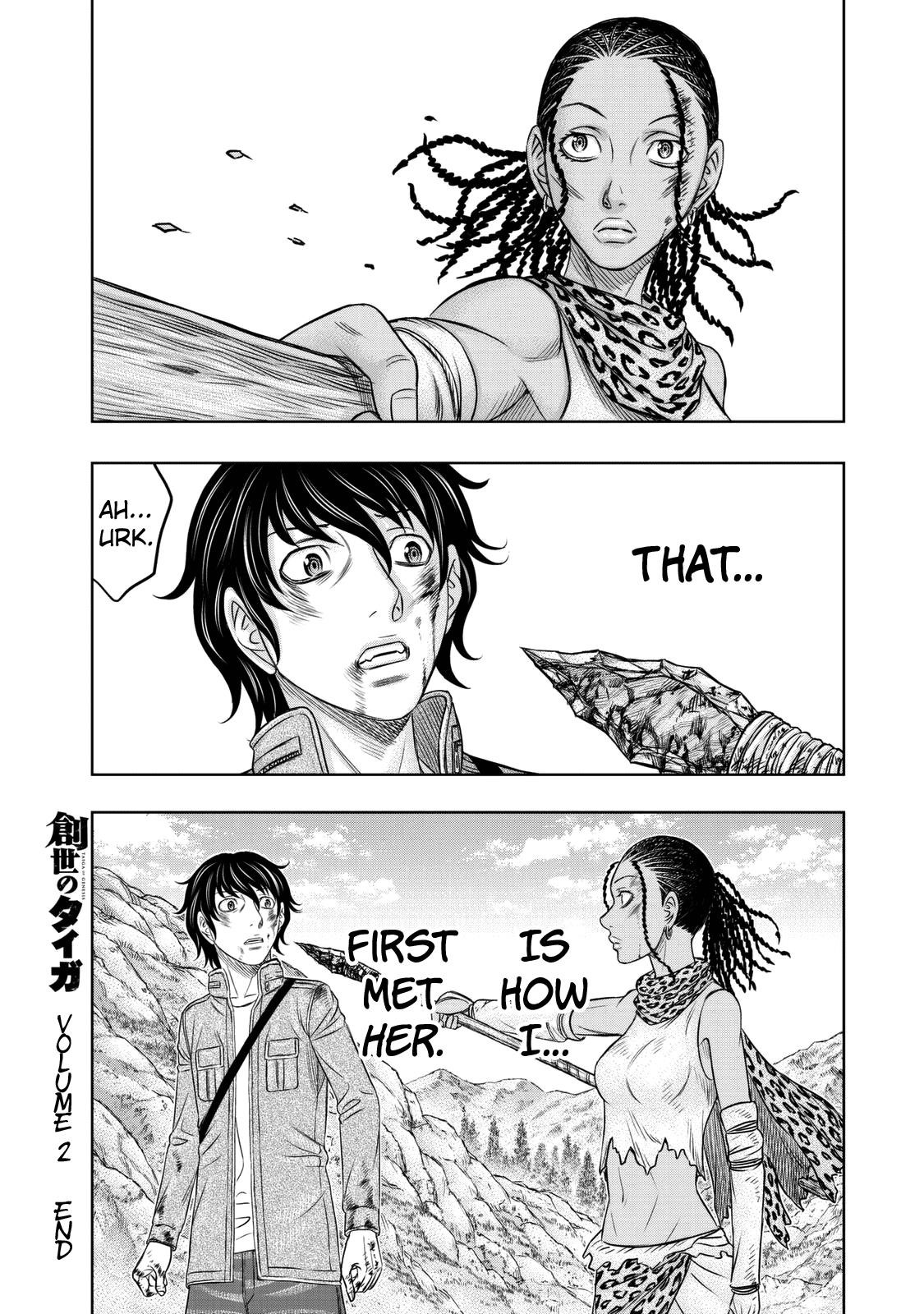 Sousei No Taiga Chapter 18 - Page 19 in English