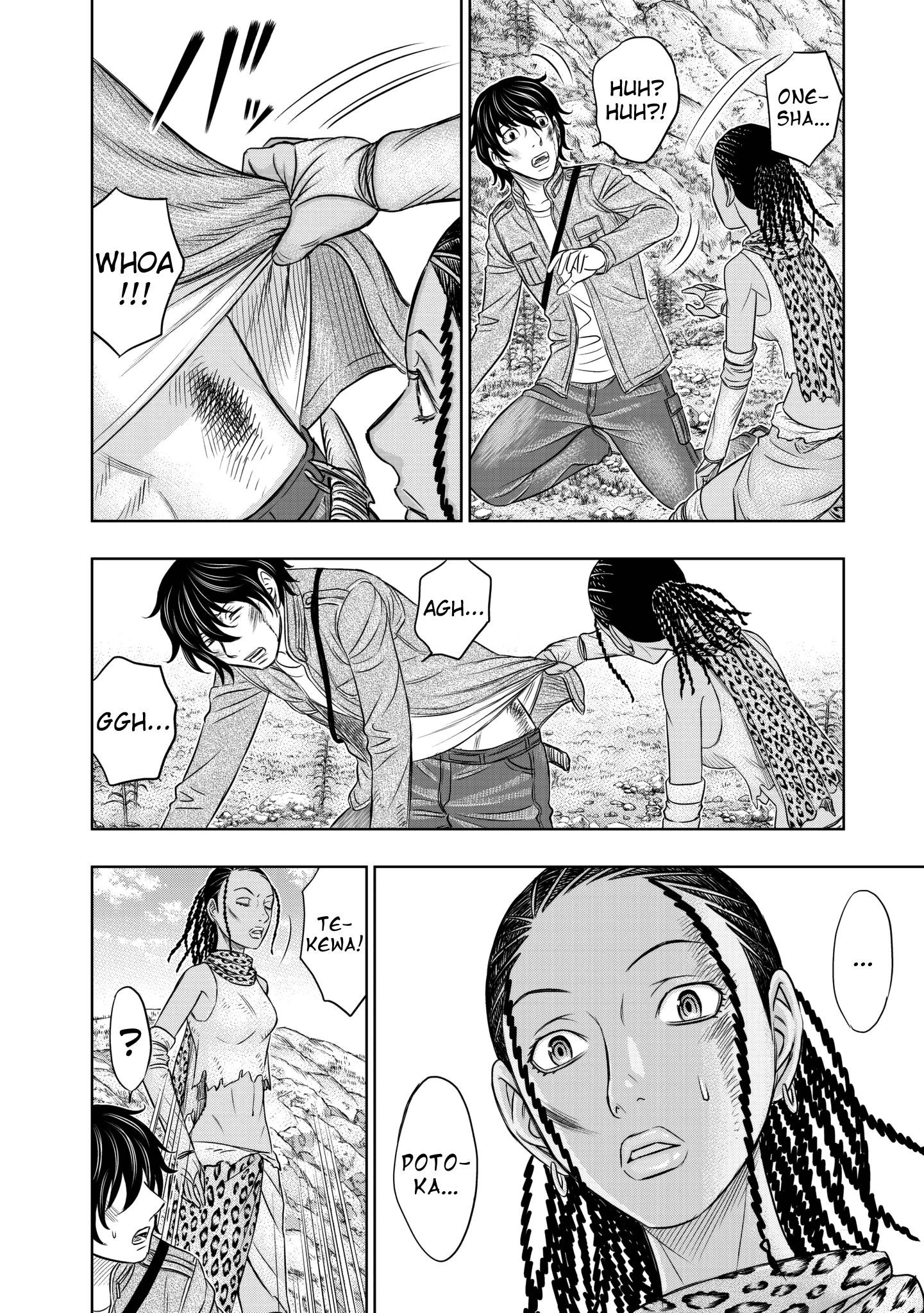 Sousei No Taiga Chapter 19 - Page 7 in English