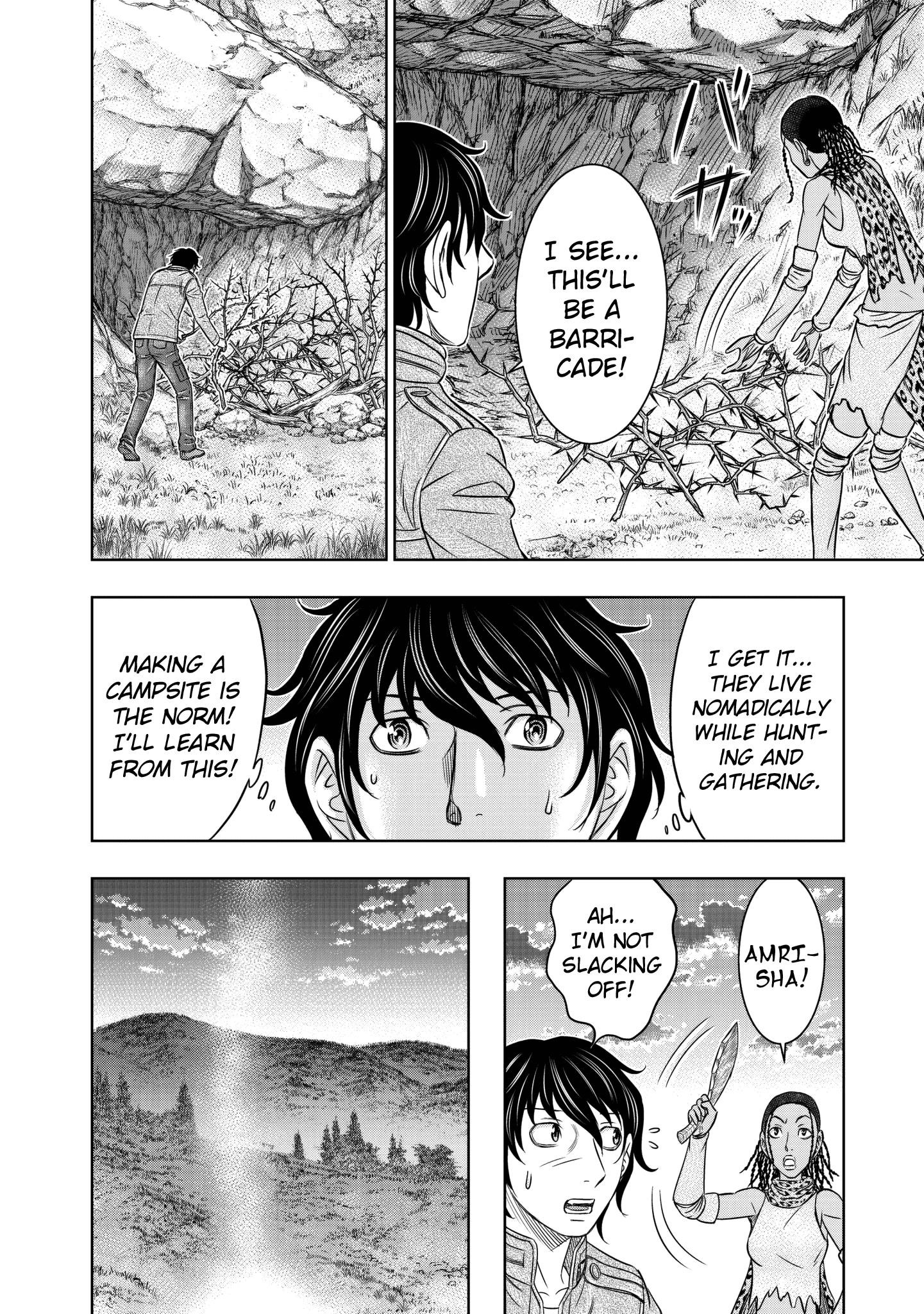 Sousei No Taiga Chapter 20 - Page 17 in English