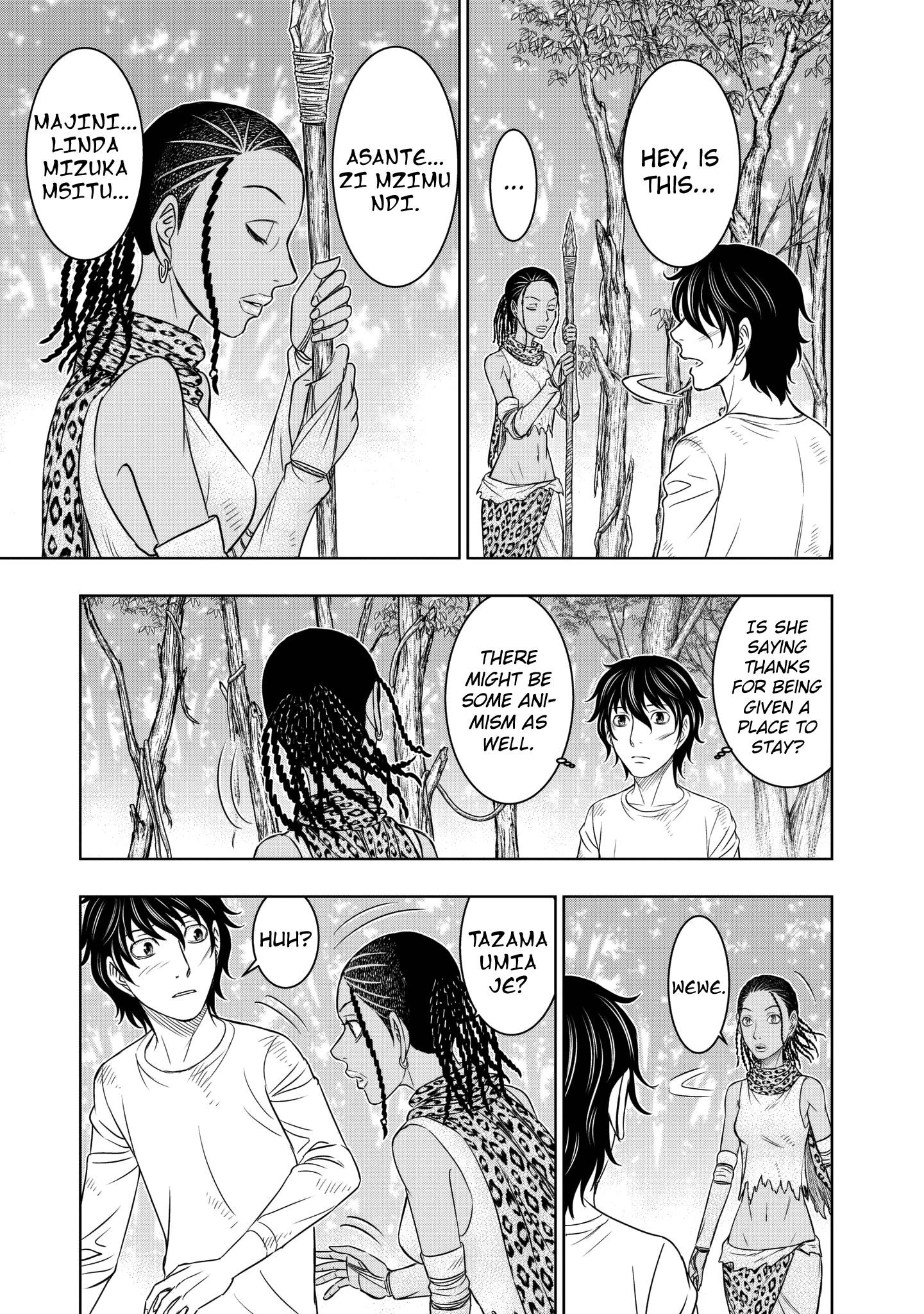 Sousei No Taiga Chapter 20 - Page 3 in English
