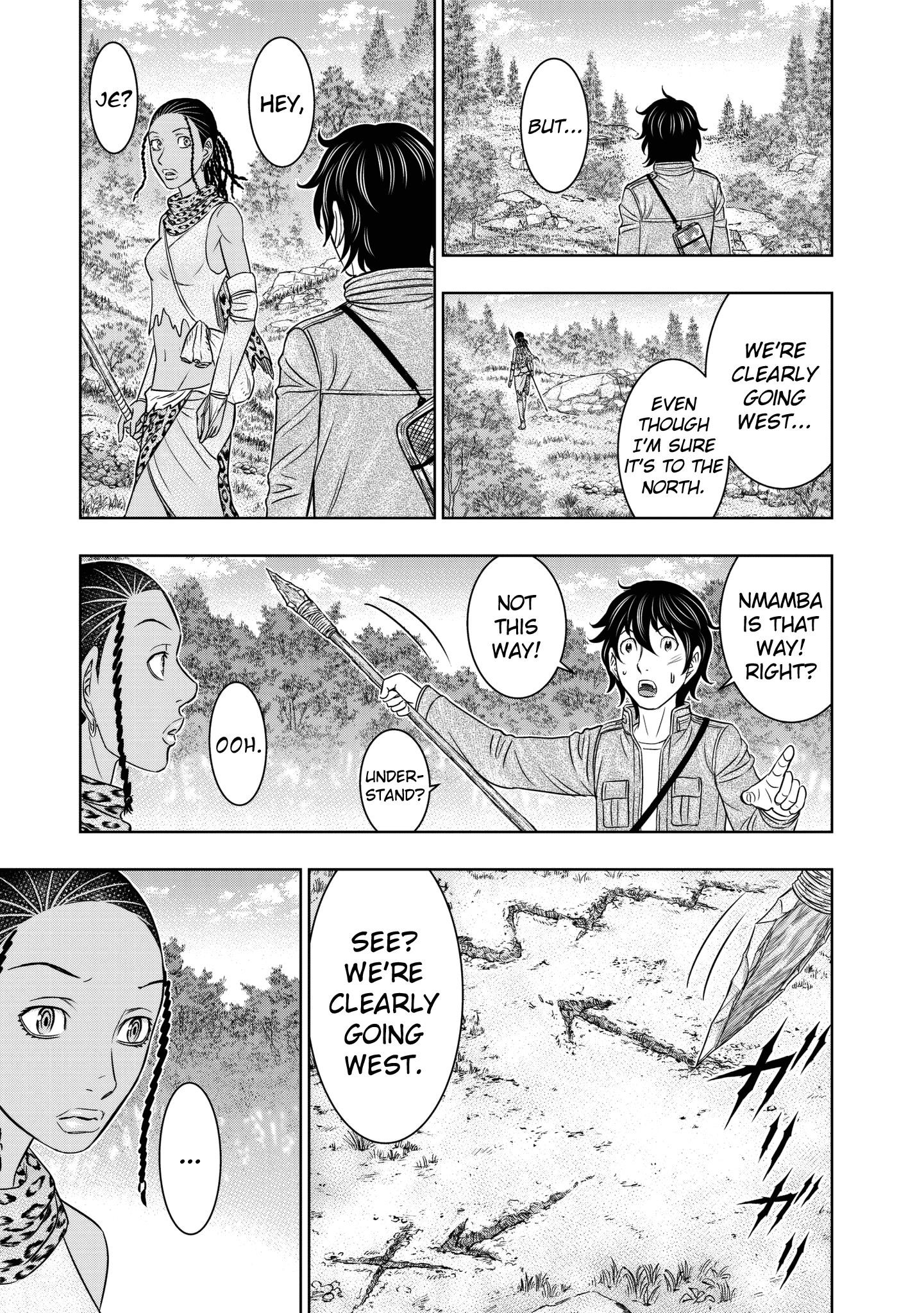 Sousei No Taiga Chapter 20 - Page 8 in English