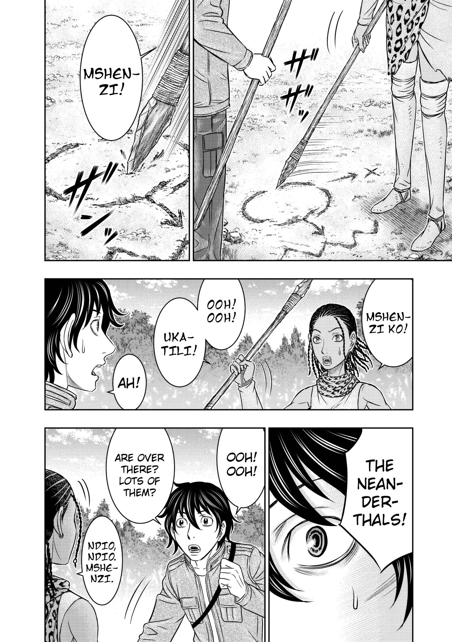 Sousei No Taiga Chapter 20 - Page 9 in English