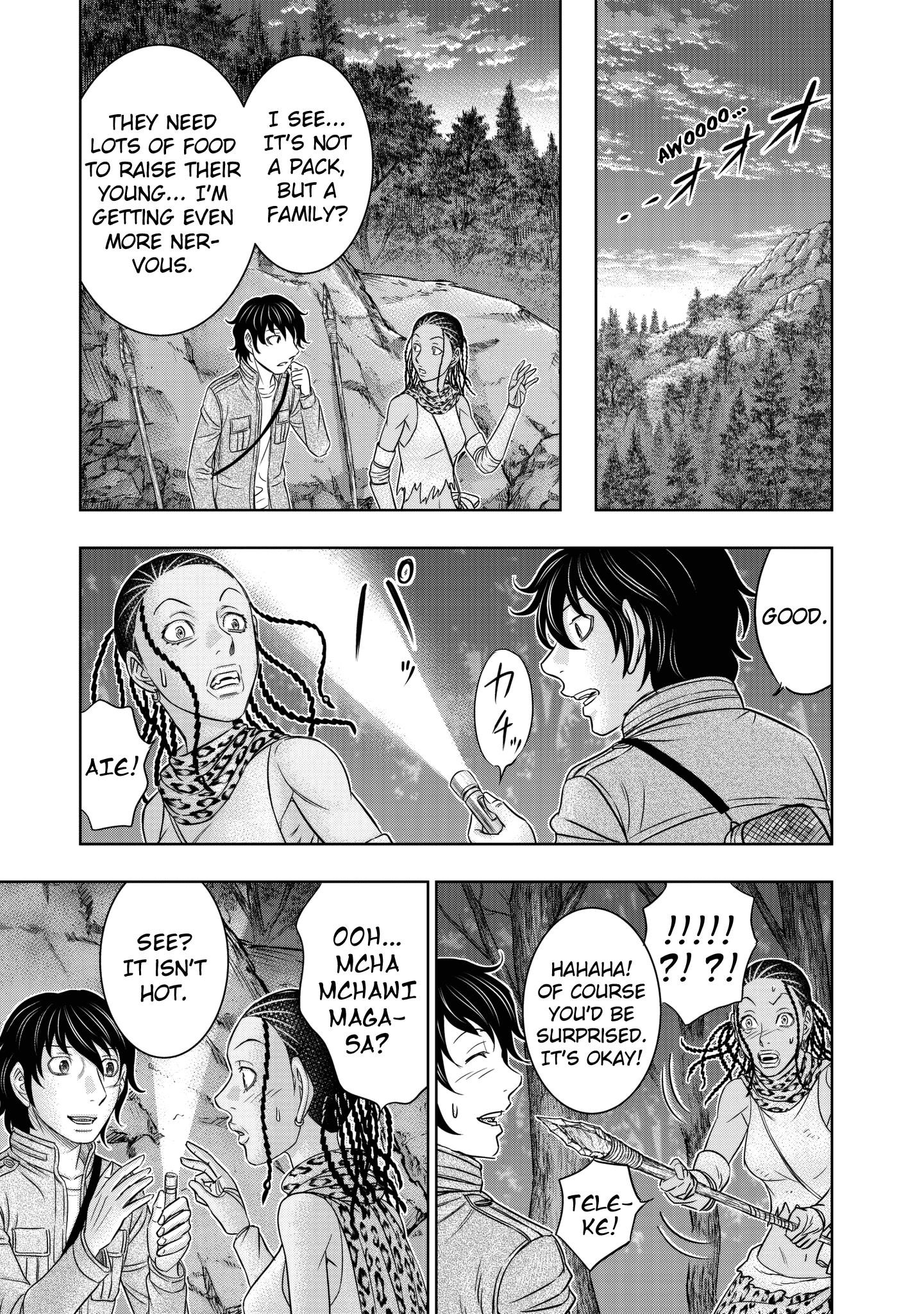 Sousei No Taiga Chapter 21 - Page 14 in English