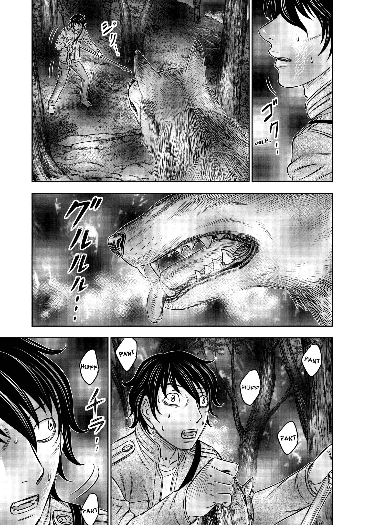Sousei No Taiga Chapter 22 - Page 5 in English