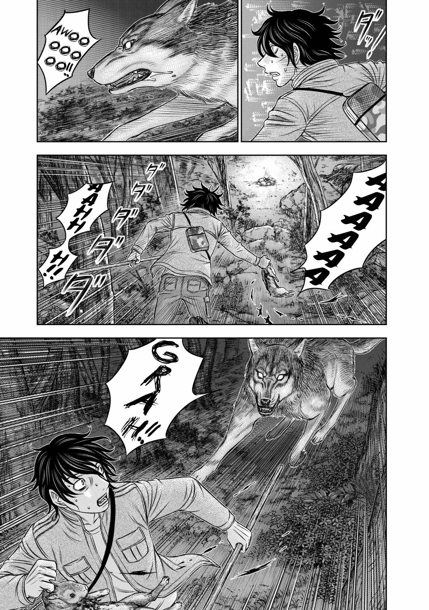 Sousei No Taiga Chapter 22 - Page 6 in English
