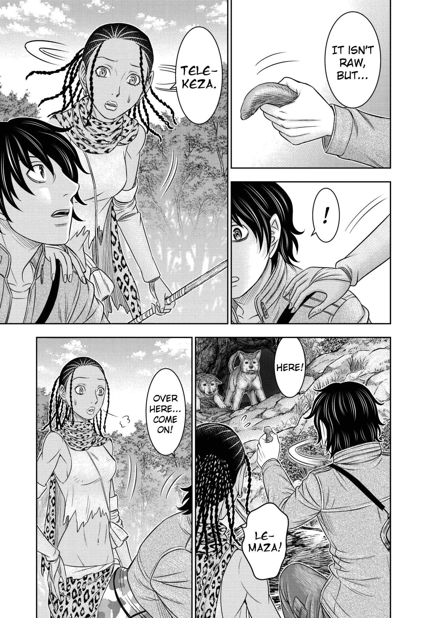 Sousei No Taiga Chapter 23 - Page 12 in English