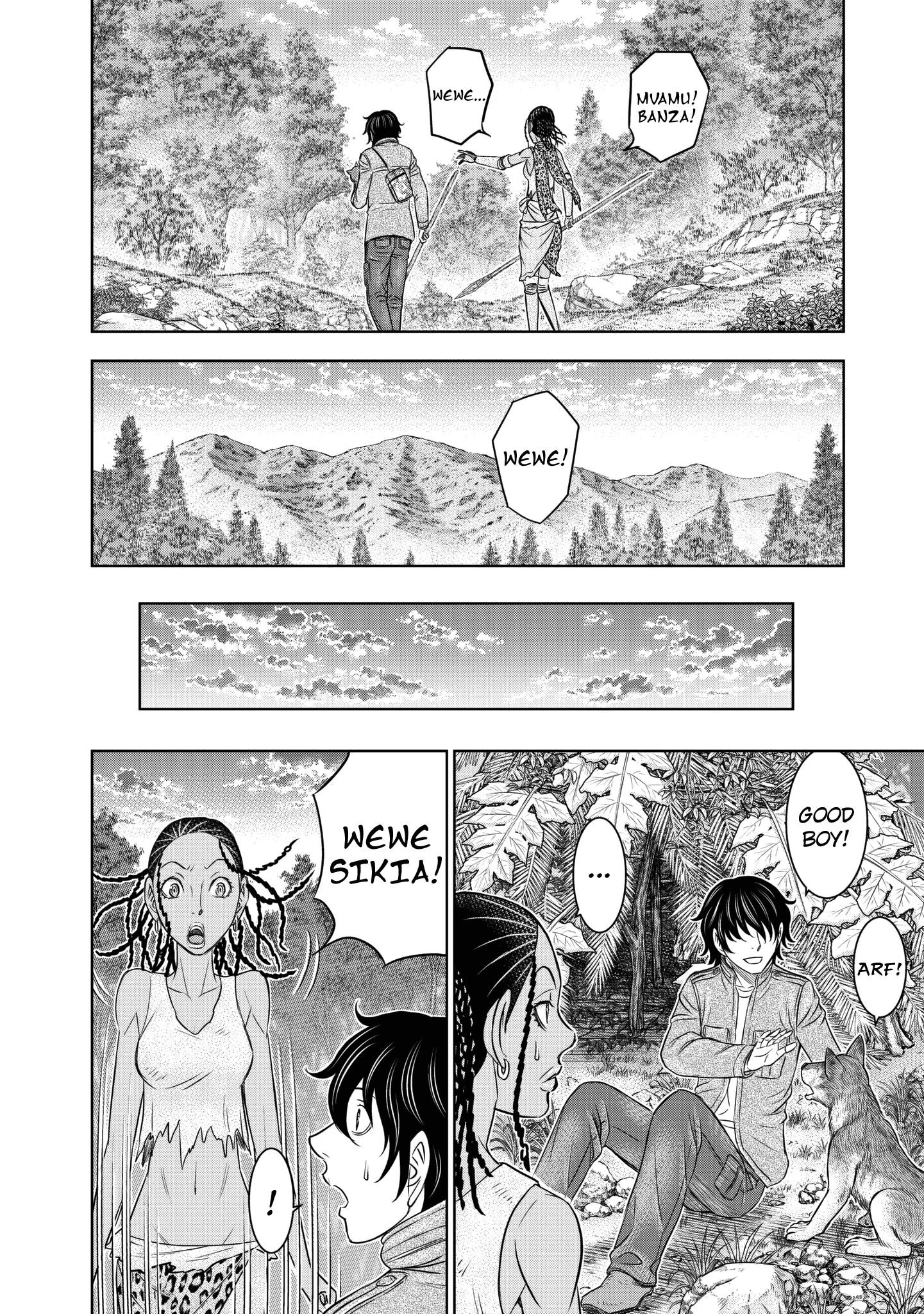 Sousei No Taiga Chapter 23 - Page 17 in English