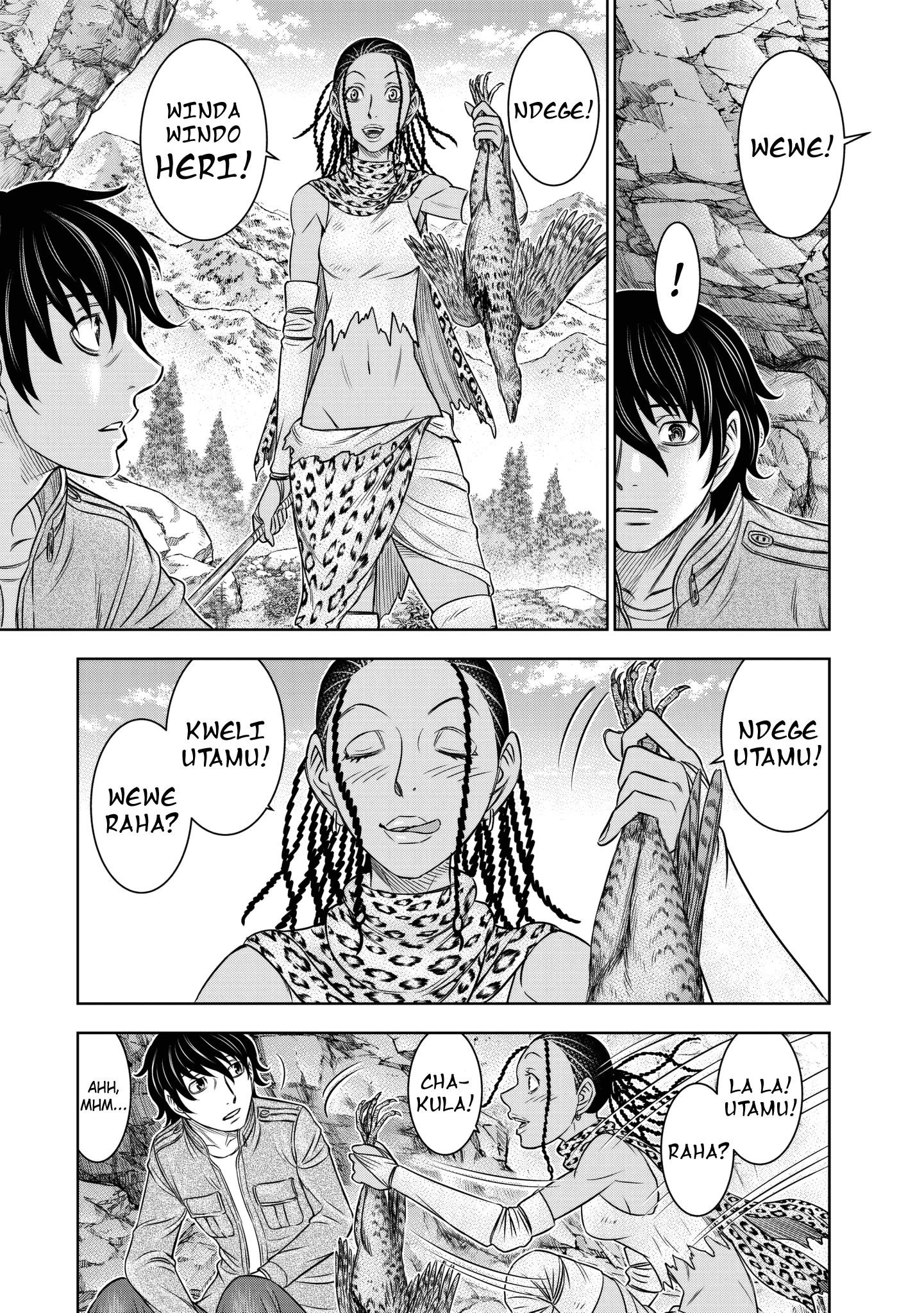 Sousei No Taiga Chapter 23 - Page 3 in English