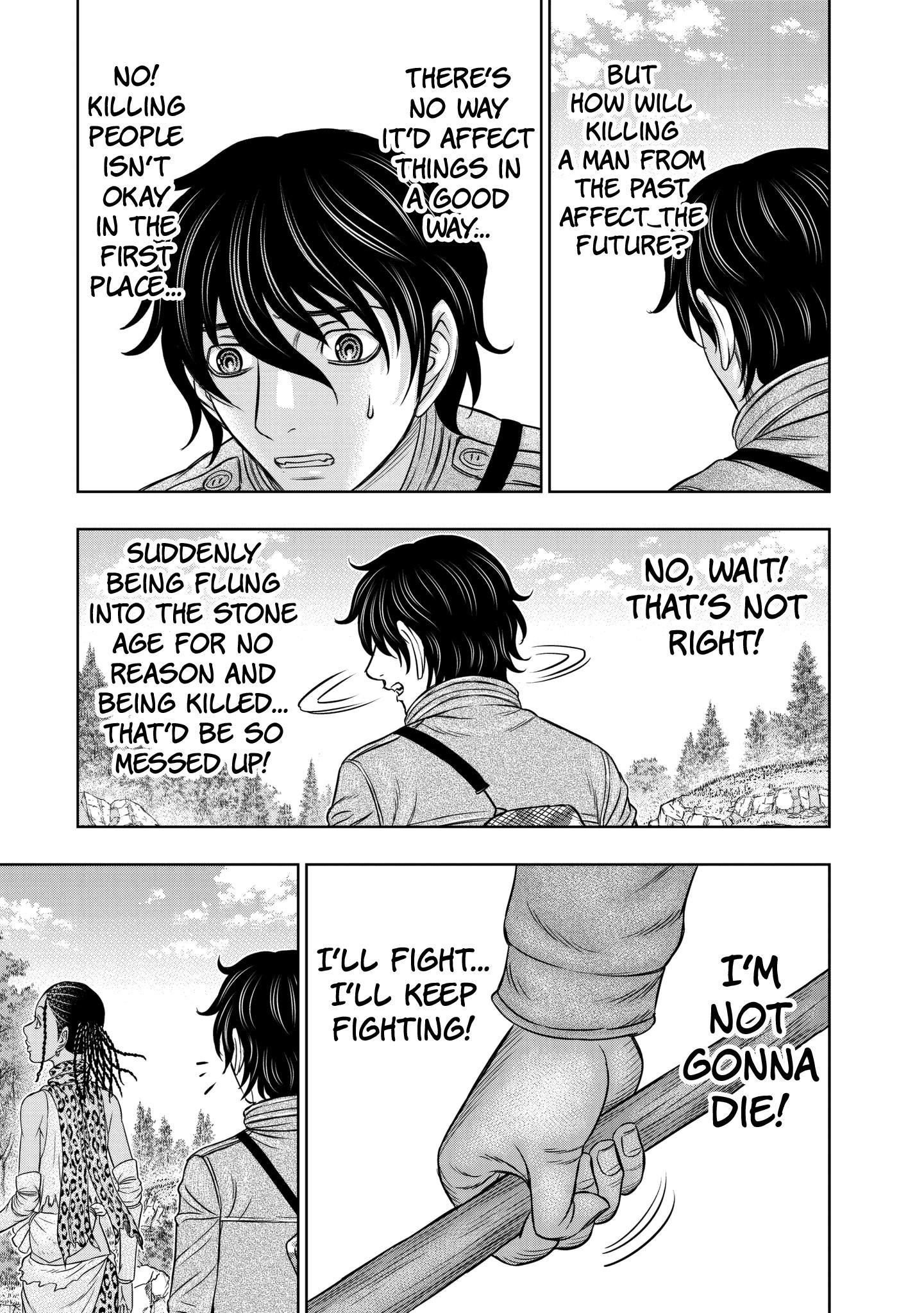 Sousei No Taiga Chapter 23 - Page 6 in English