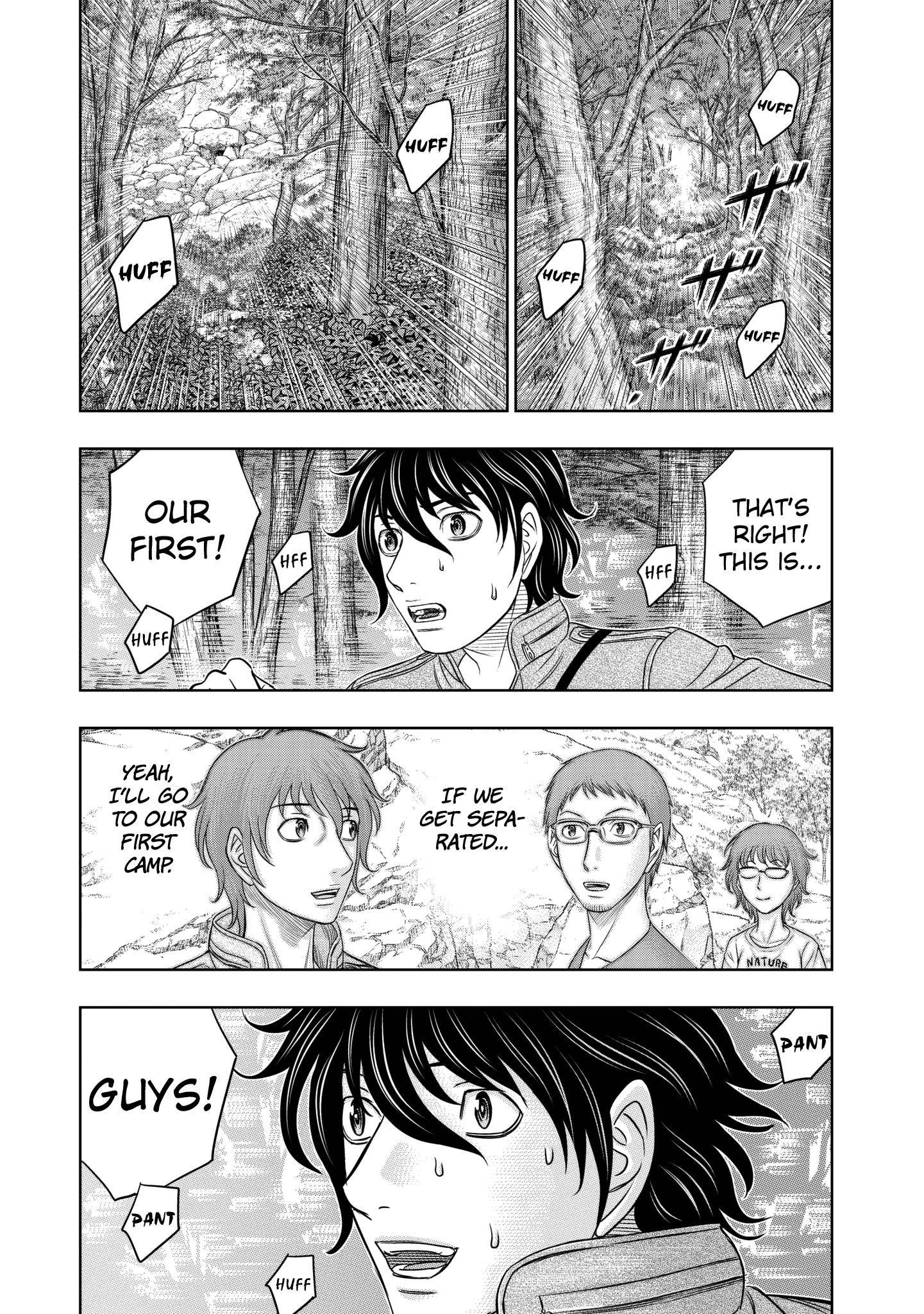 Sousei No Taiga Chapter 24 - Page 11 in English