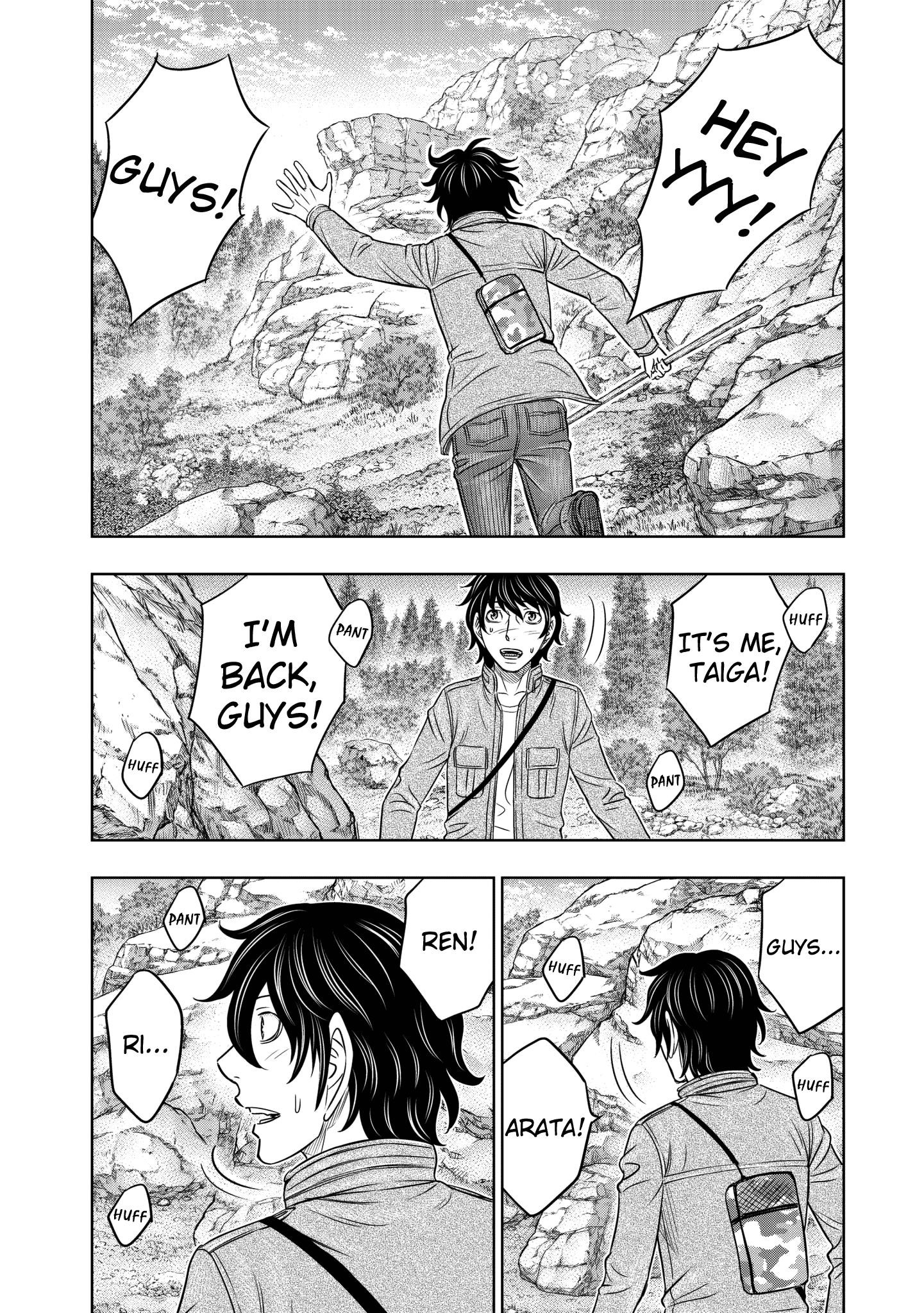 Sousei No Taiga Chapter 24 - Page 16 in English