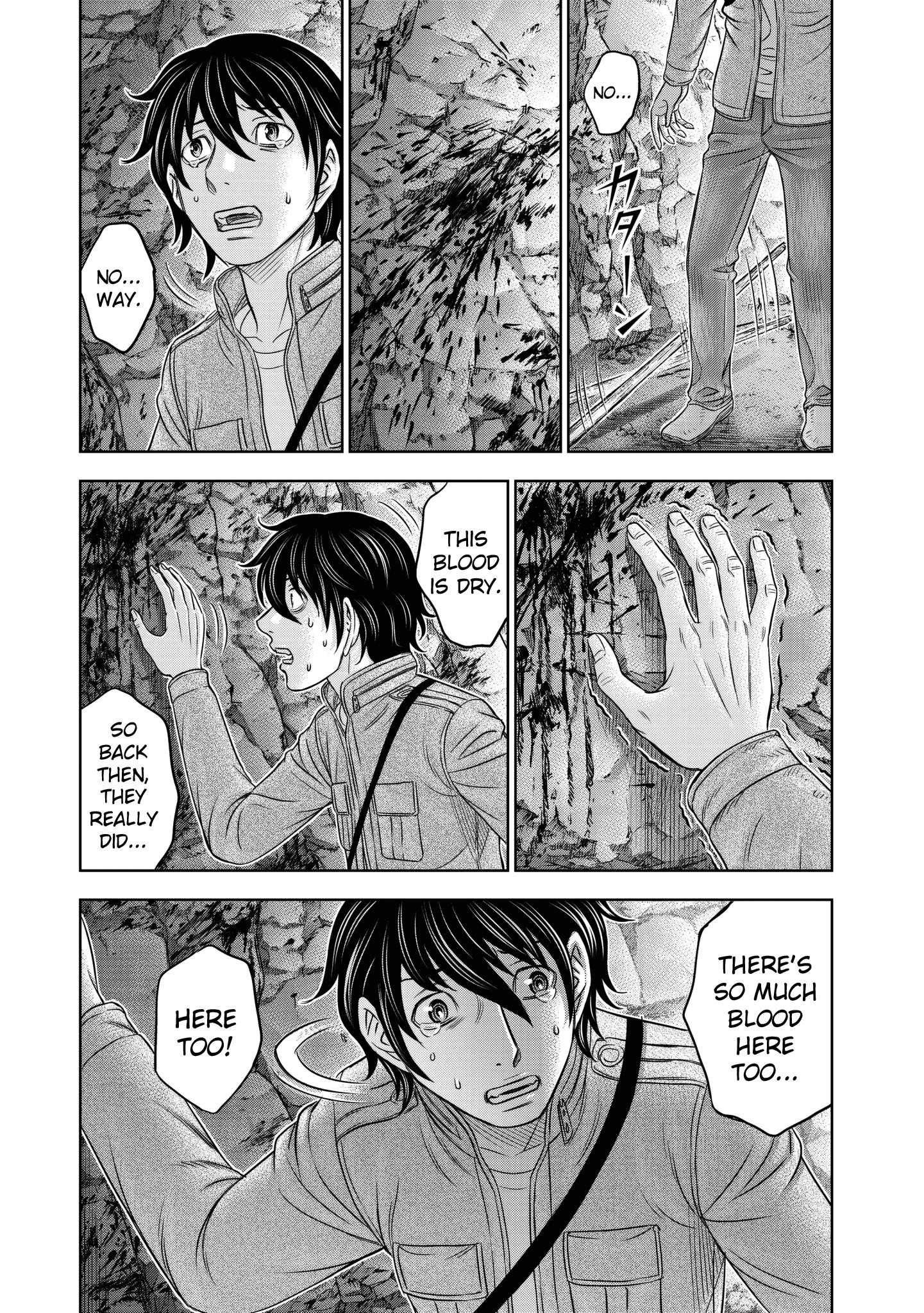 Sousei No Taiga Chapter 24 - Page 19 in English