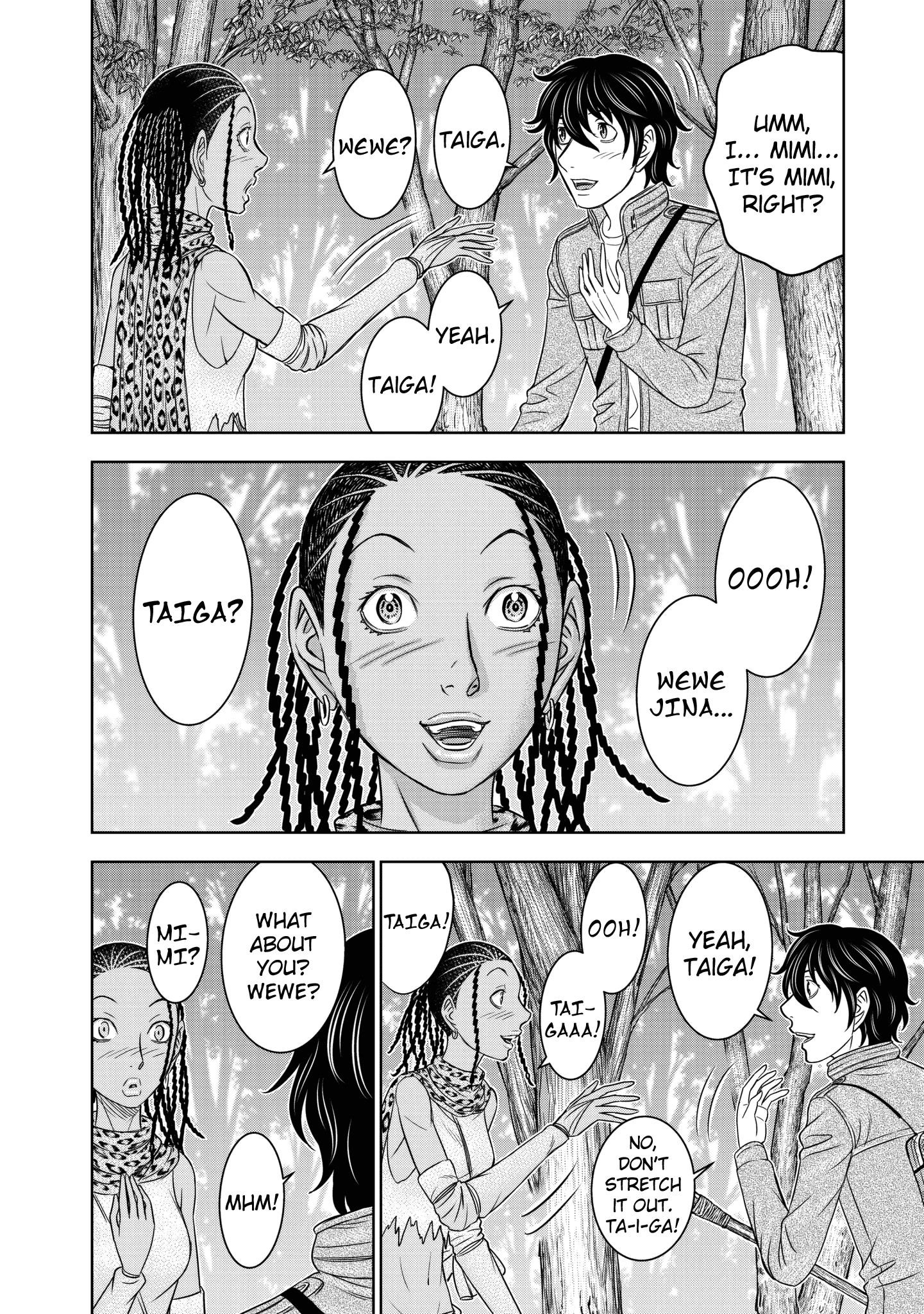 Sousei No Taiga Chapter 24 - Page 6 in English
