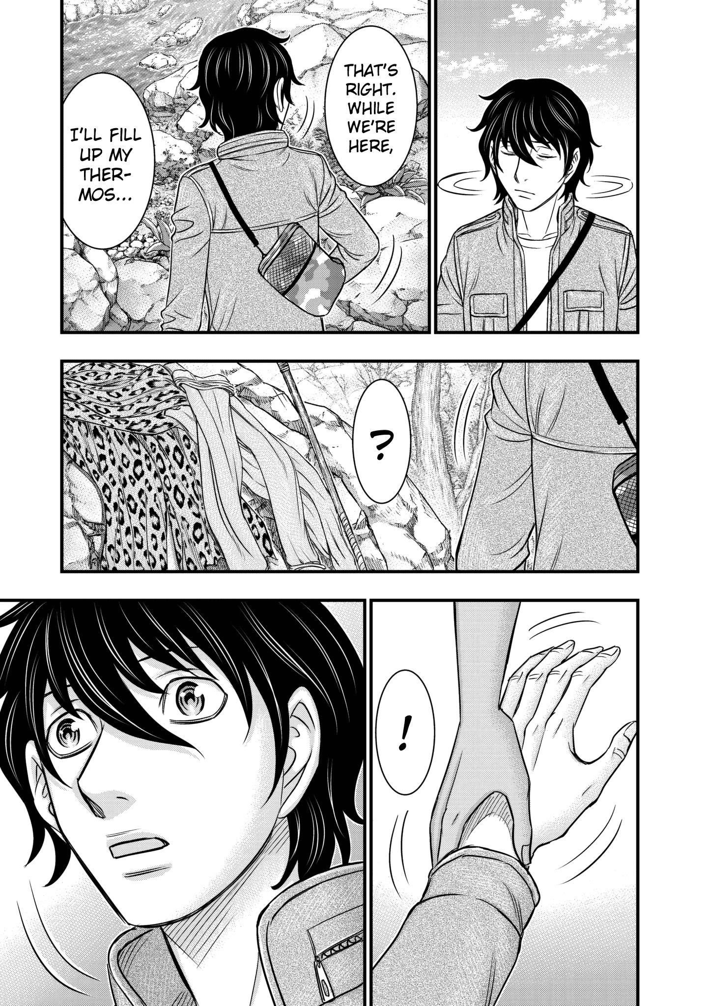 Sousei No Taiga Chapter 25 - Page 16 in English