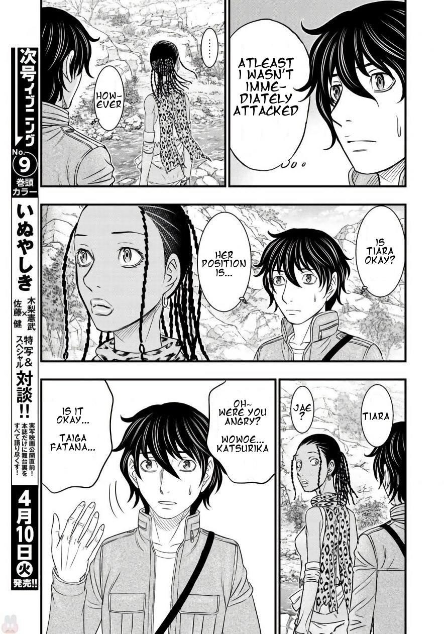 Sousei No Taiga Chapter 26 - Page 10 in English