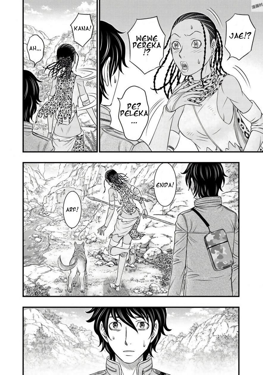 Sousei No Taiga Chapter 26 - Page 11 in English