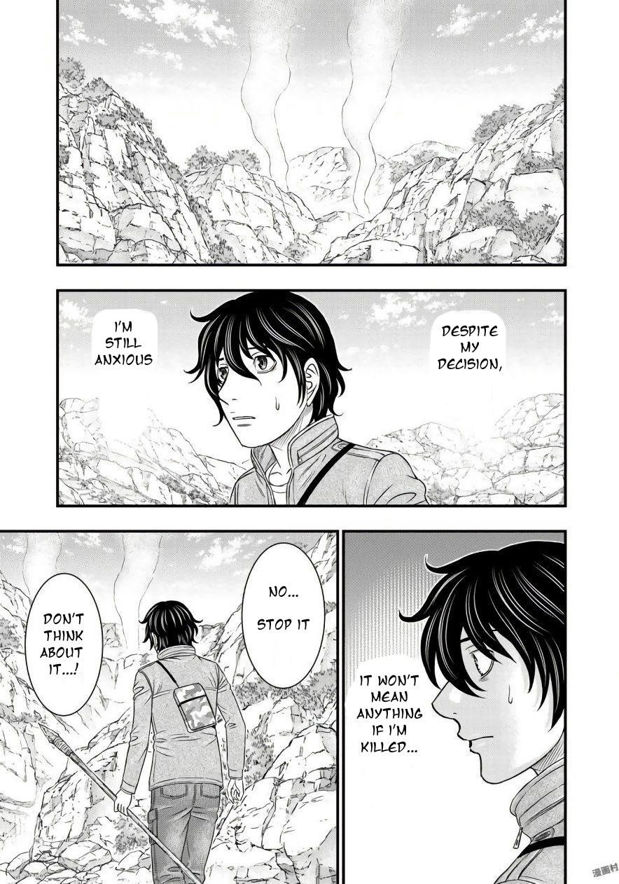 Sousei No Taiga Chapter 26 - Page 12 in English