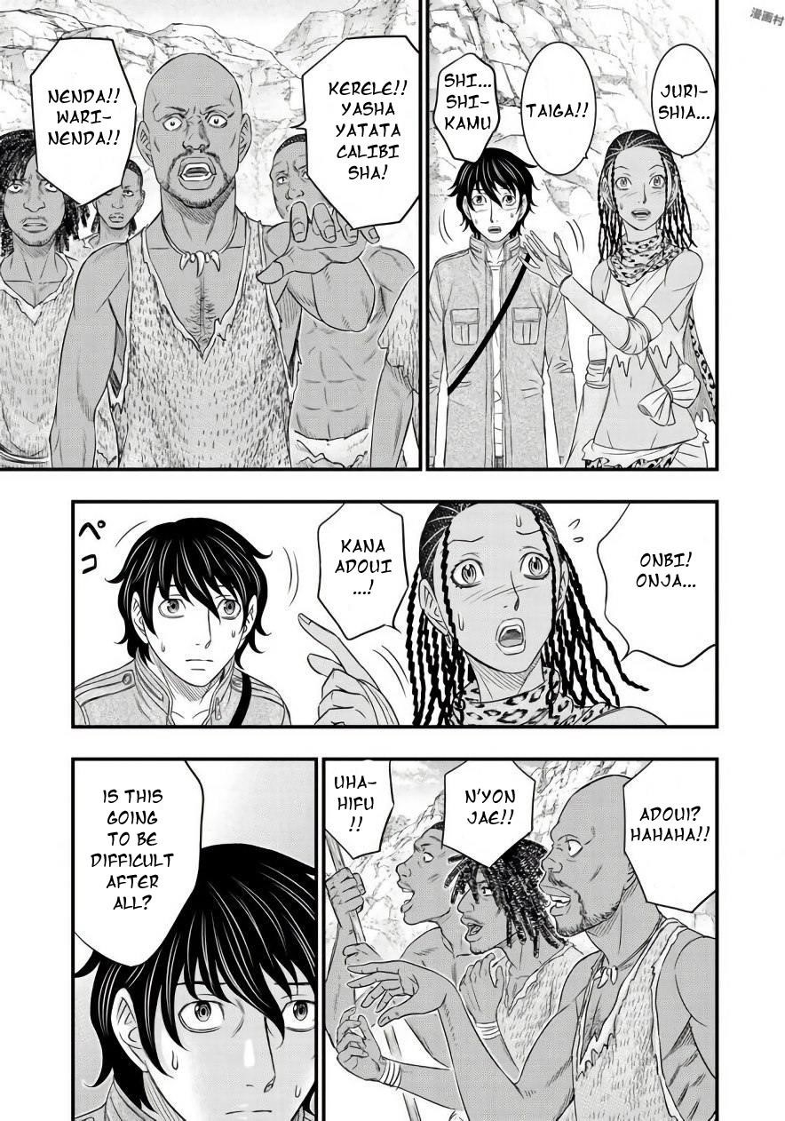 Sousei No Taiga Chapter 26 - Page 14 in English