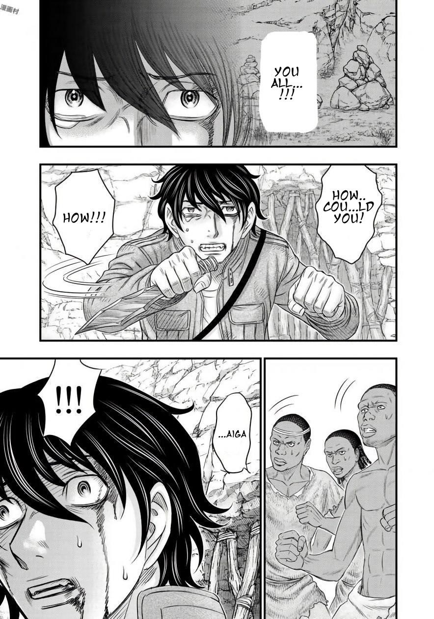 Sousei No Taiga Chapter 26 - Page 18 in English