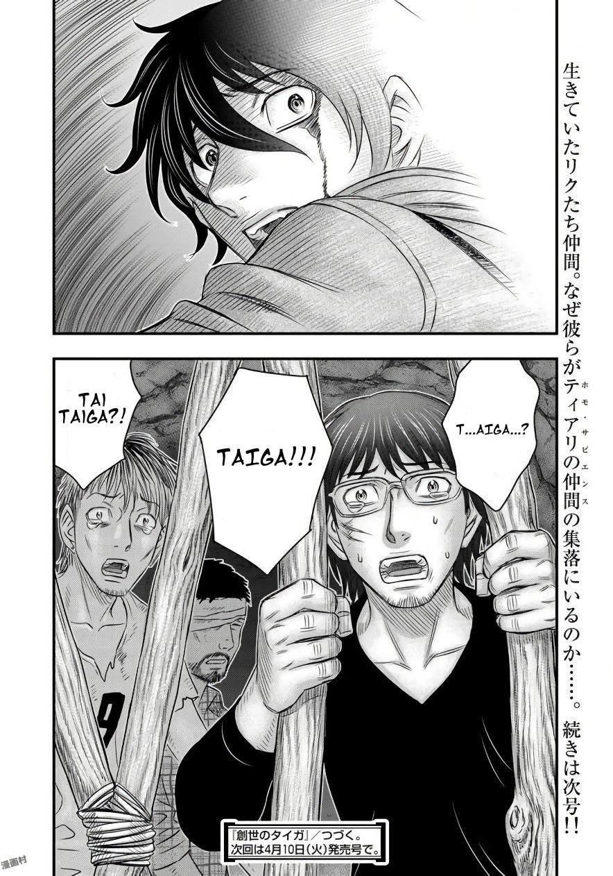 Sousei No Taiga Chapter 26 - Page 19 in English