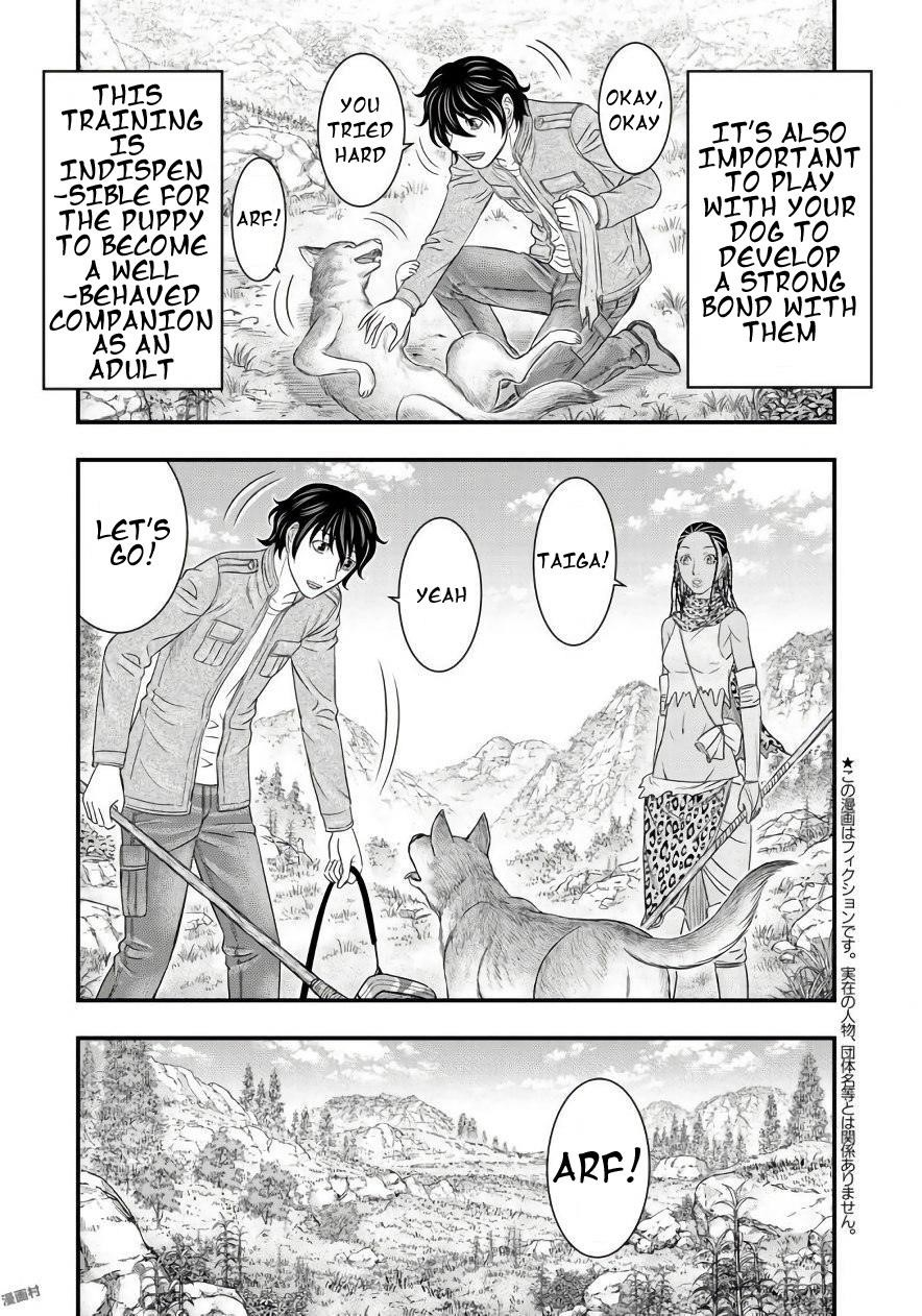 Sousei No Taiga Chapter 26 - Page 3 in English