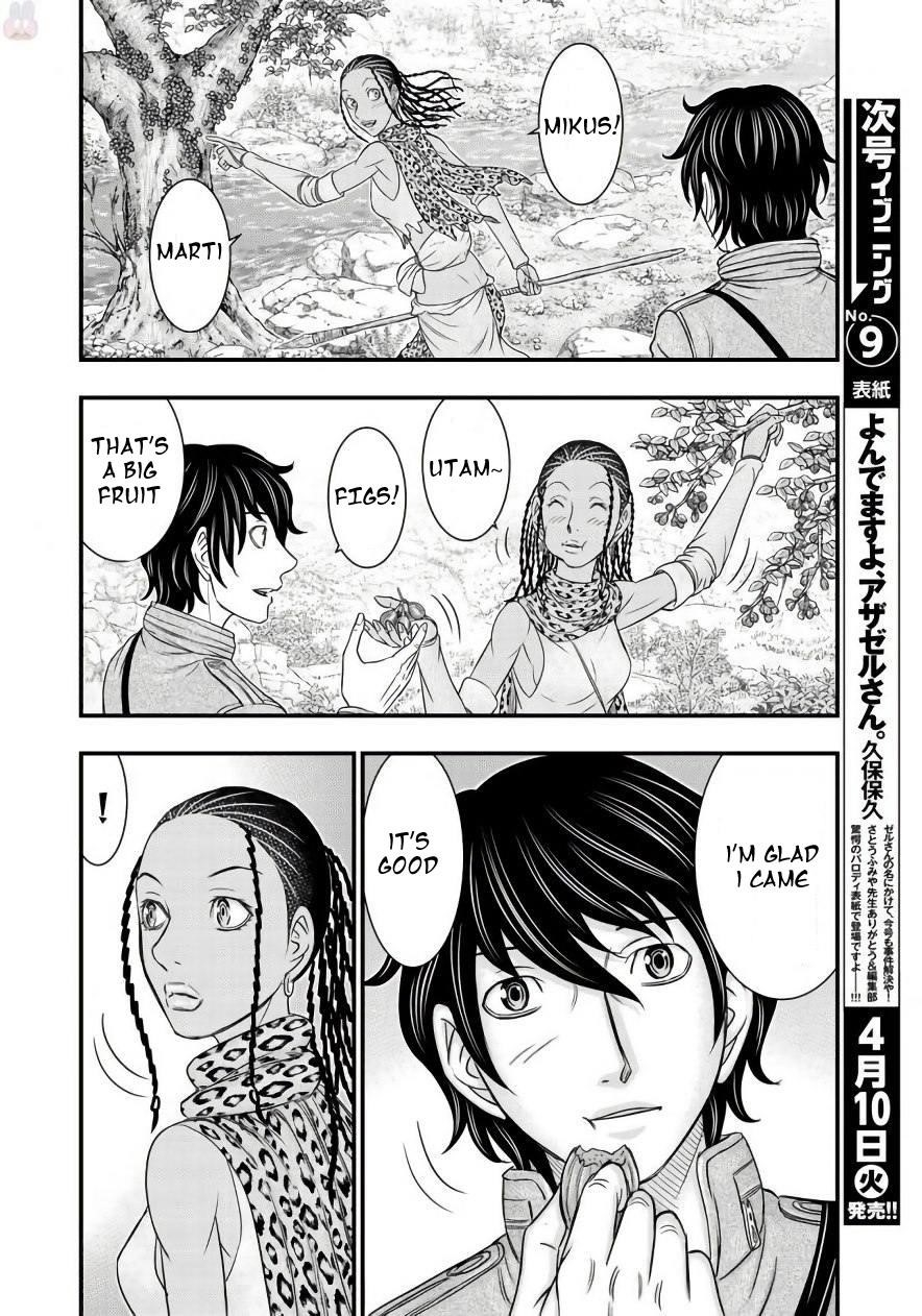 Sousei No Taiga Chapter 26 - Page 7 in English