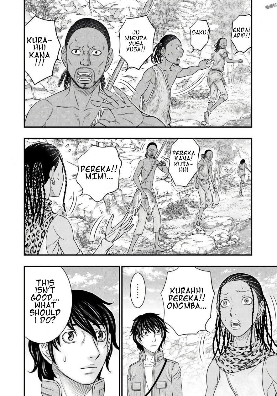 Sousei No Taiga Chapter 26 - Page 9 in English